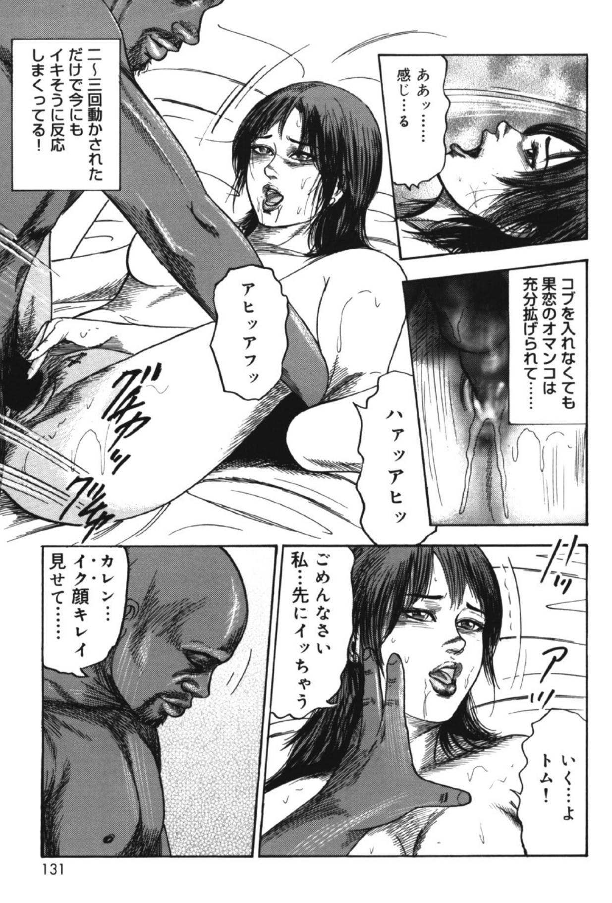 Page 130