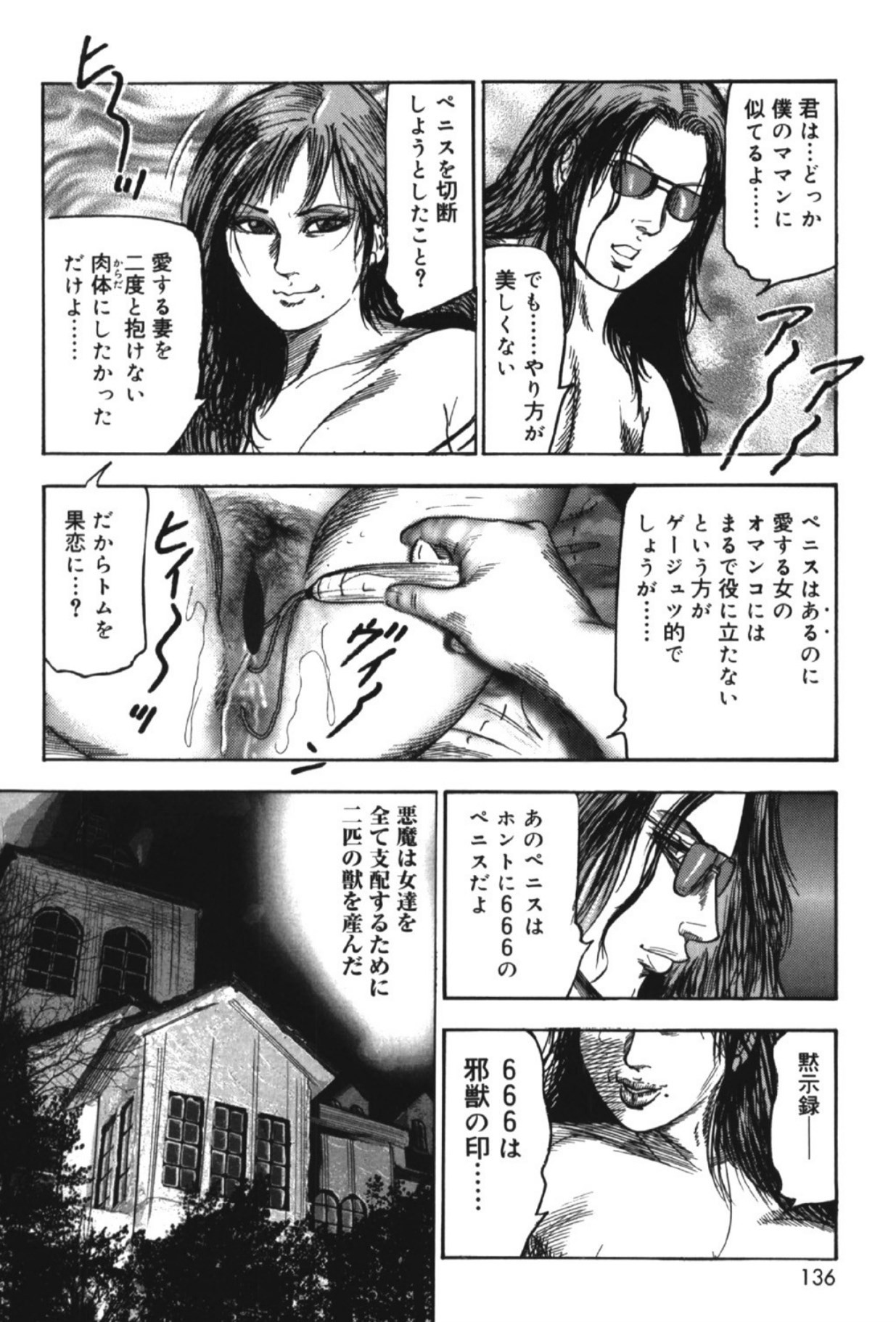 Page 135