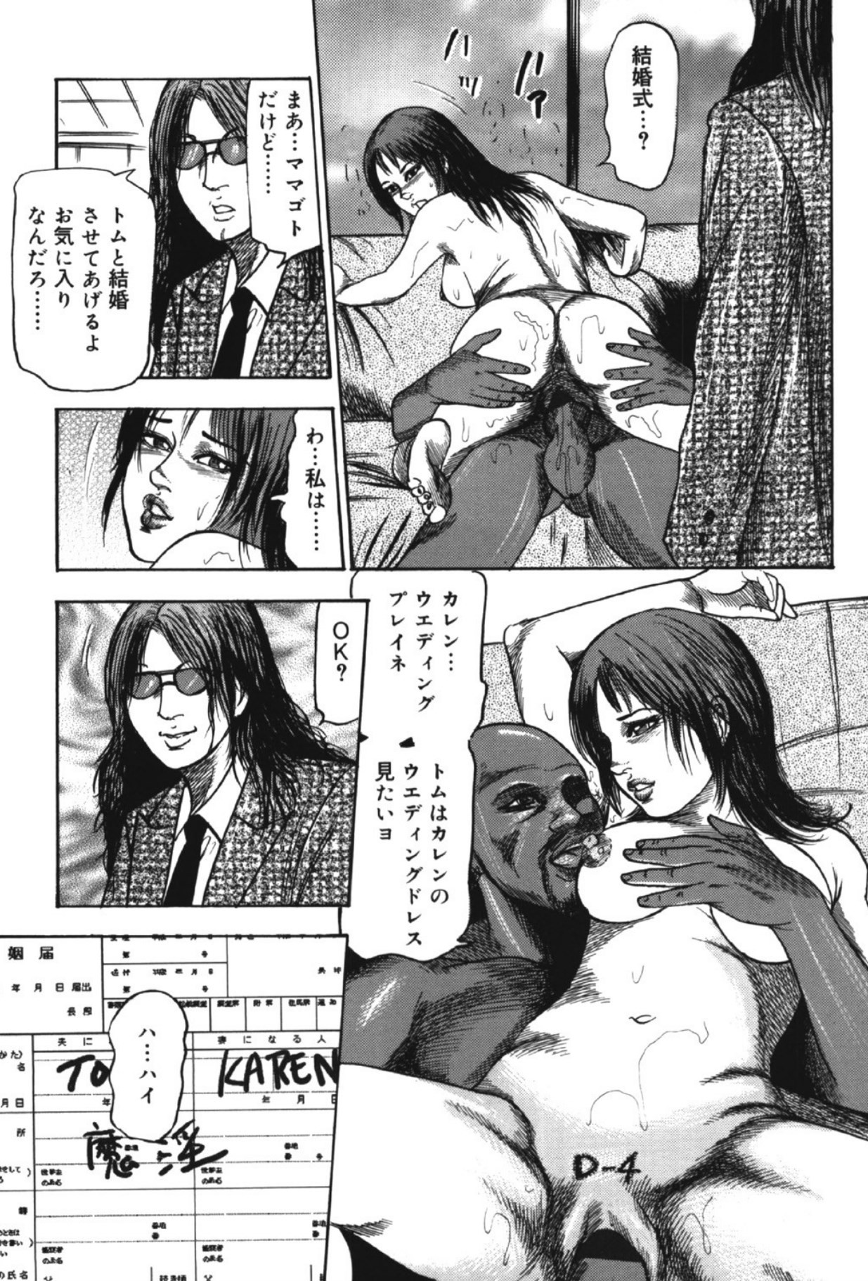 Page 144