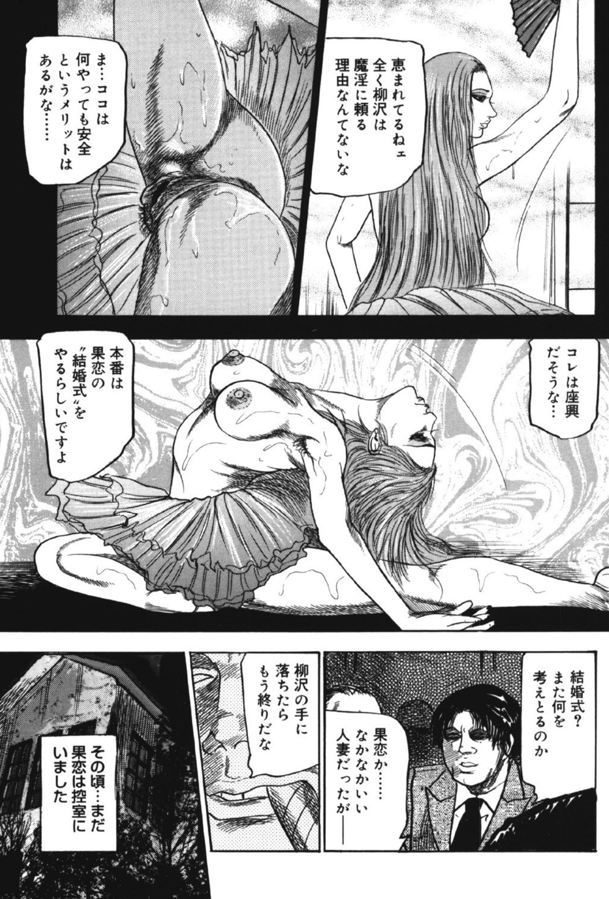 Page 148