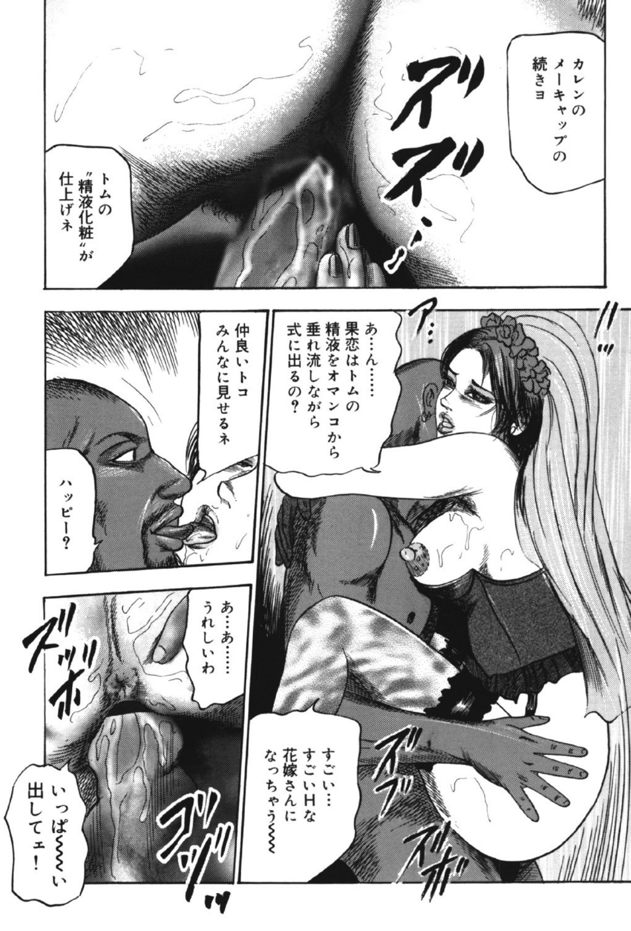 Page 150