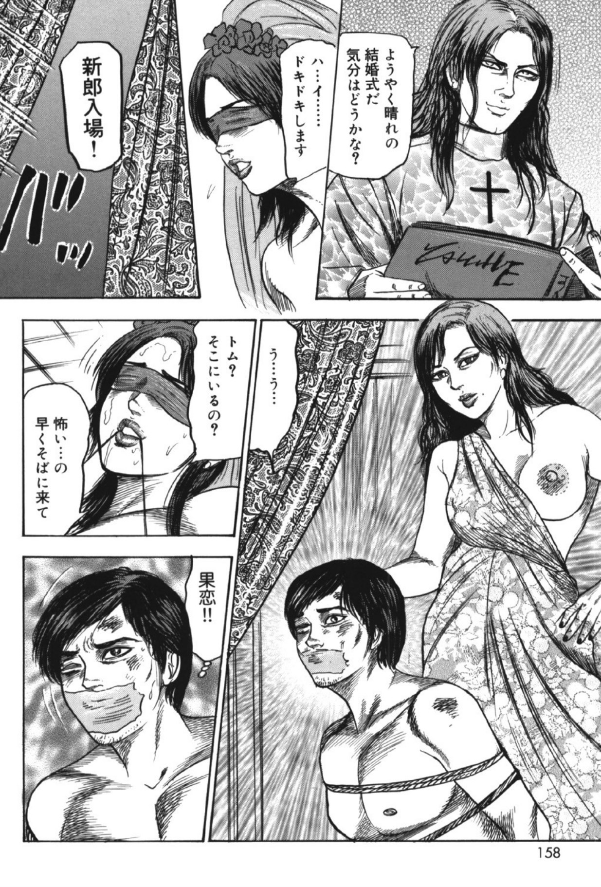 Page 157