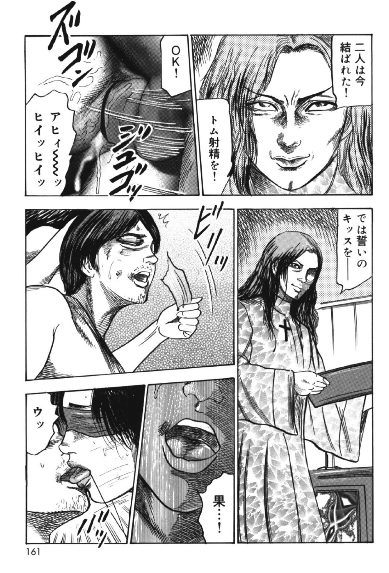 Page 160