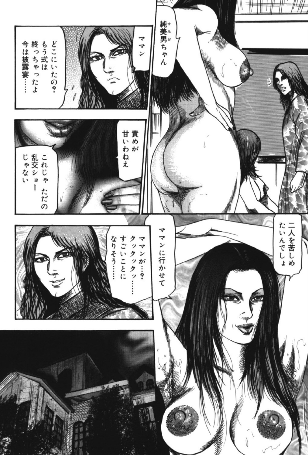 Page 181
