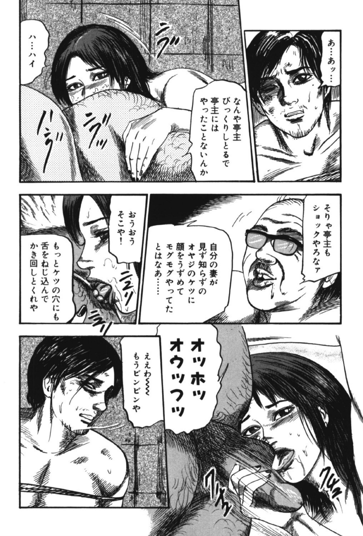 Page 183