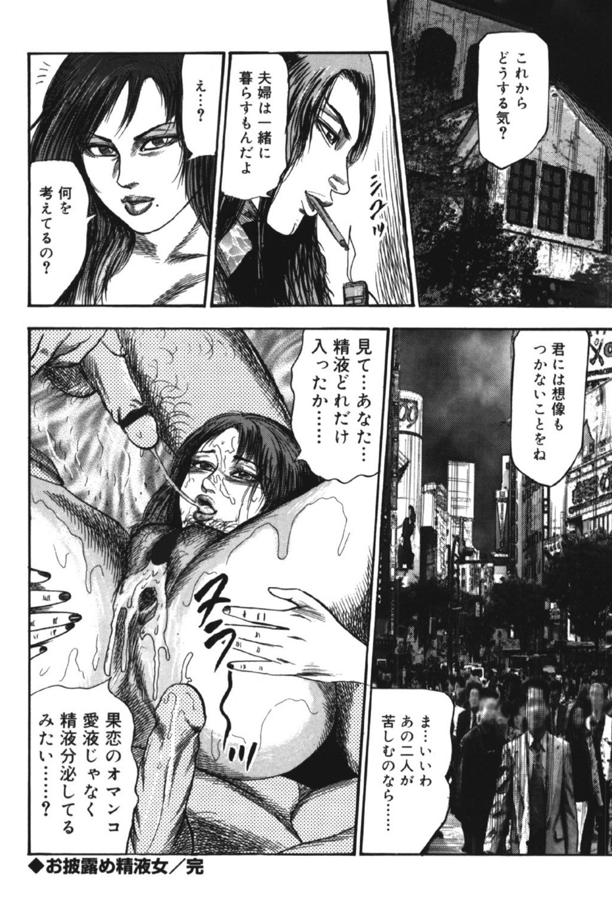 Page 189