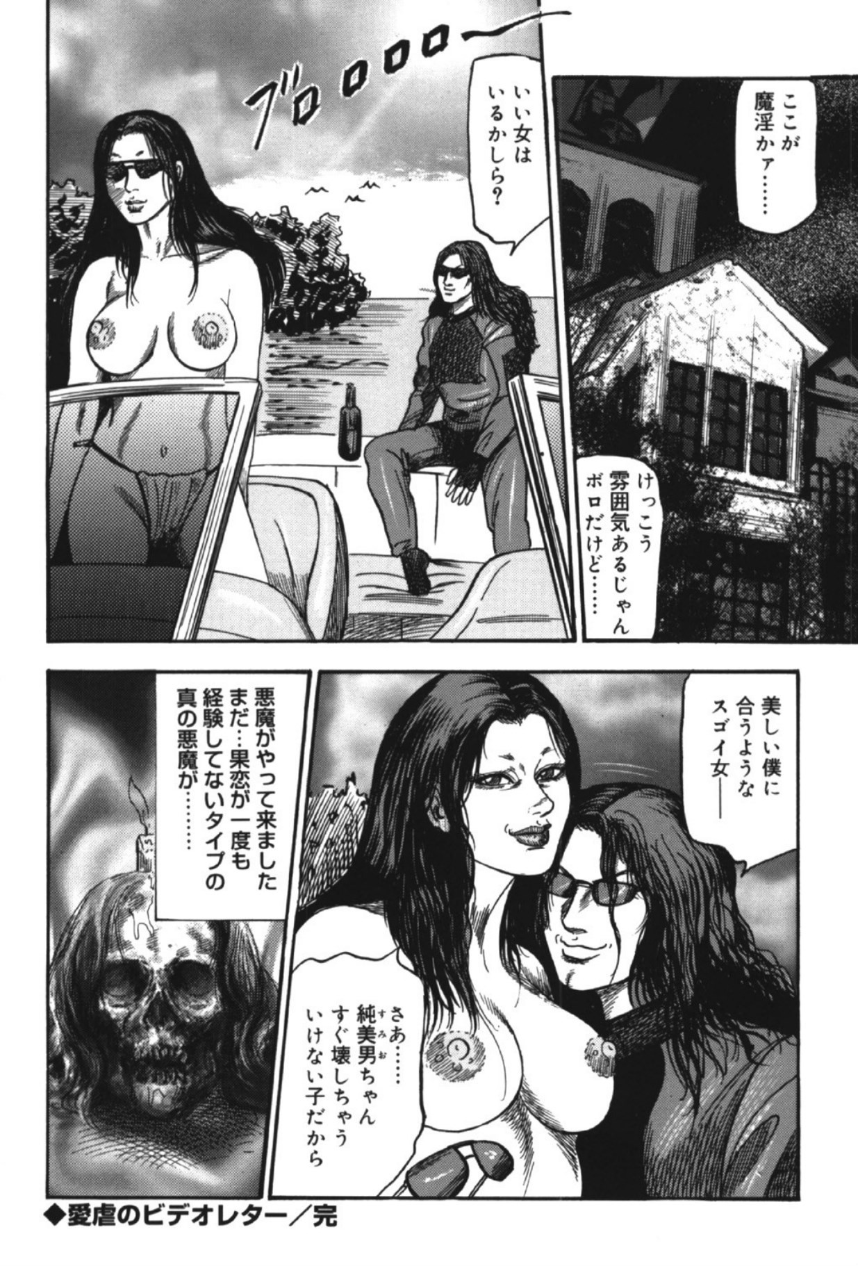 Page 65