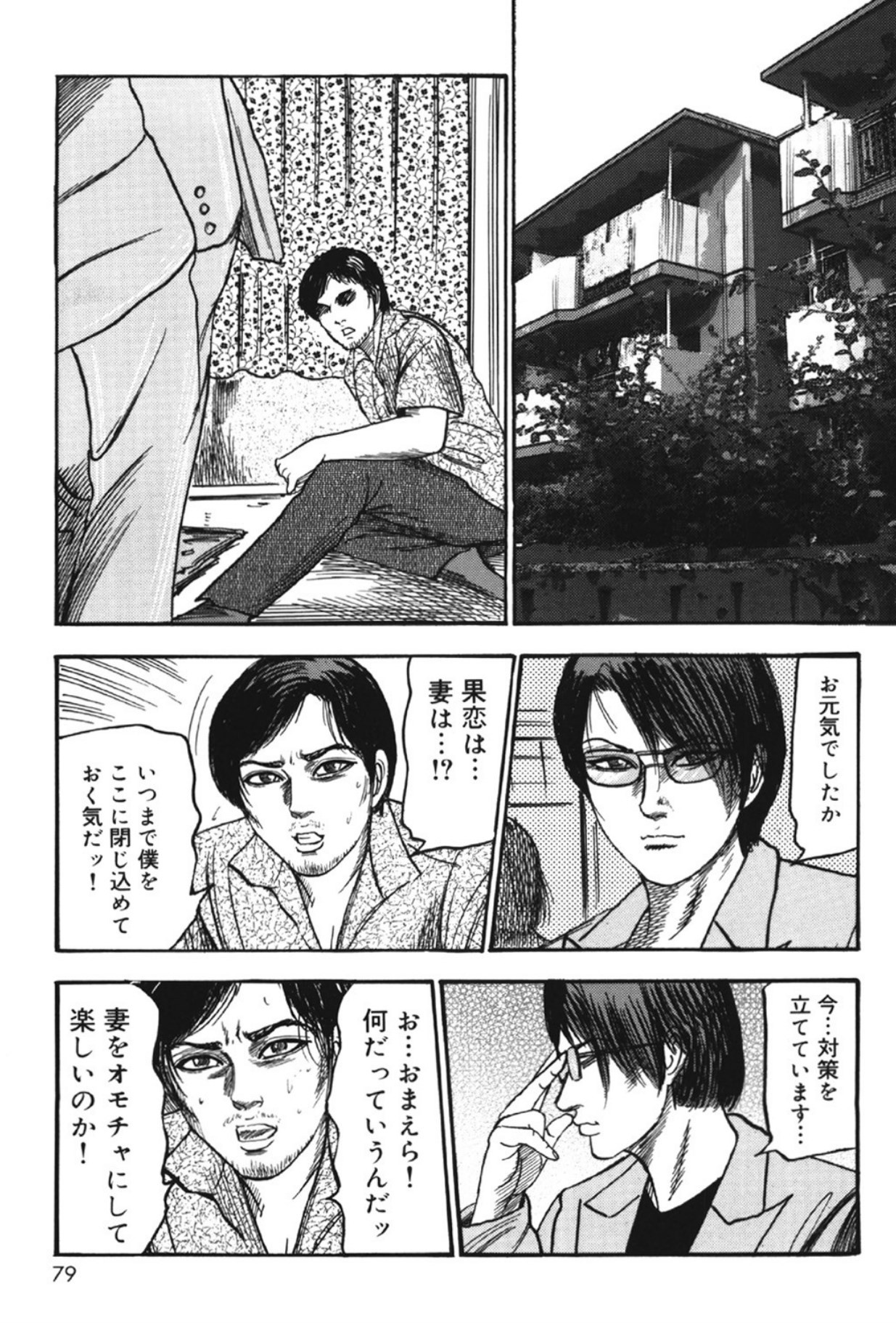 Page 78