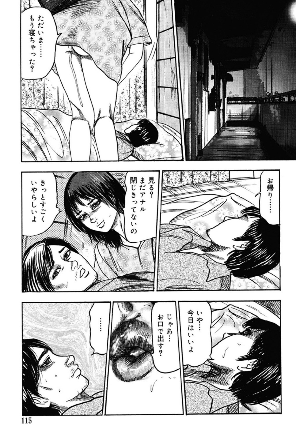 Page 114