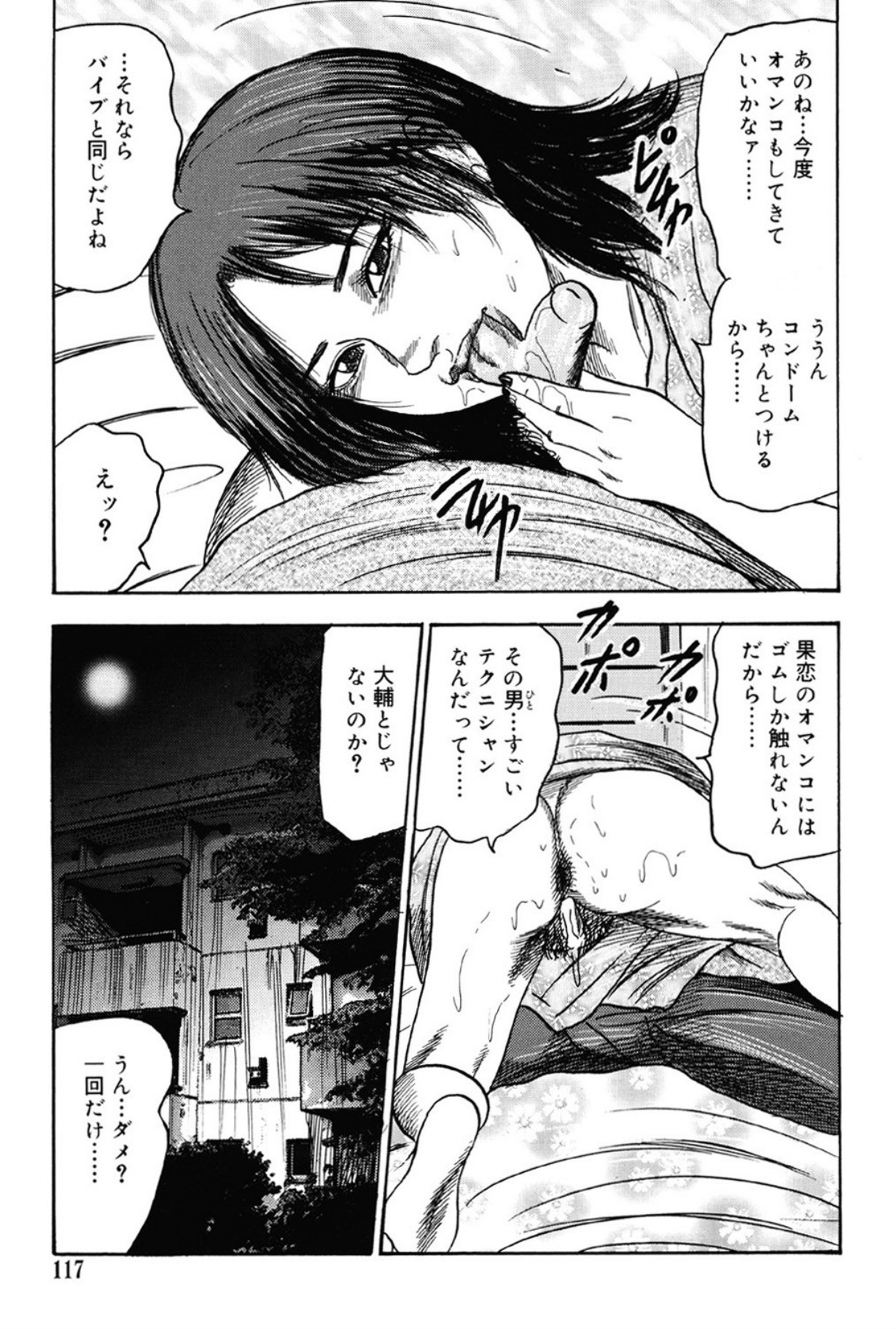 Page 116