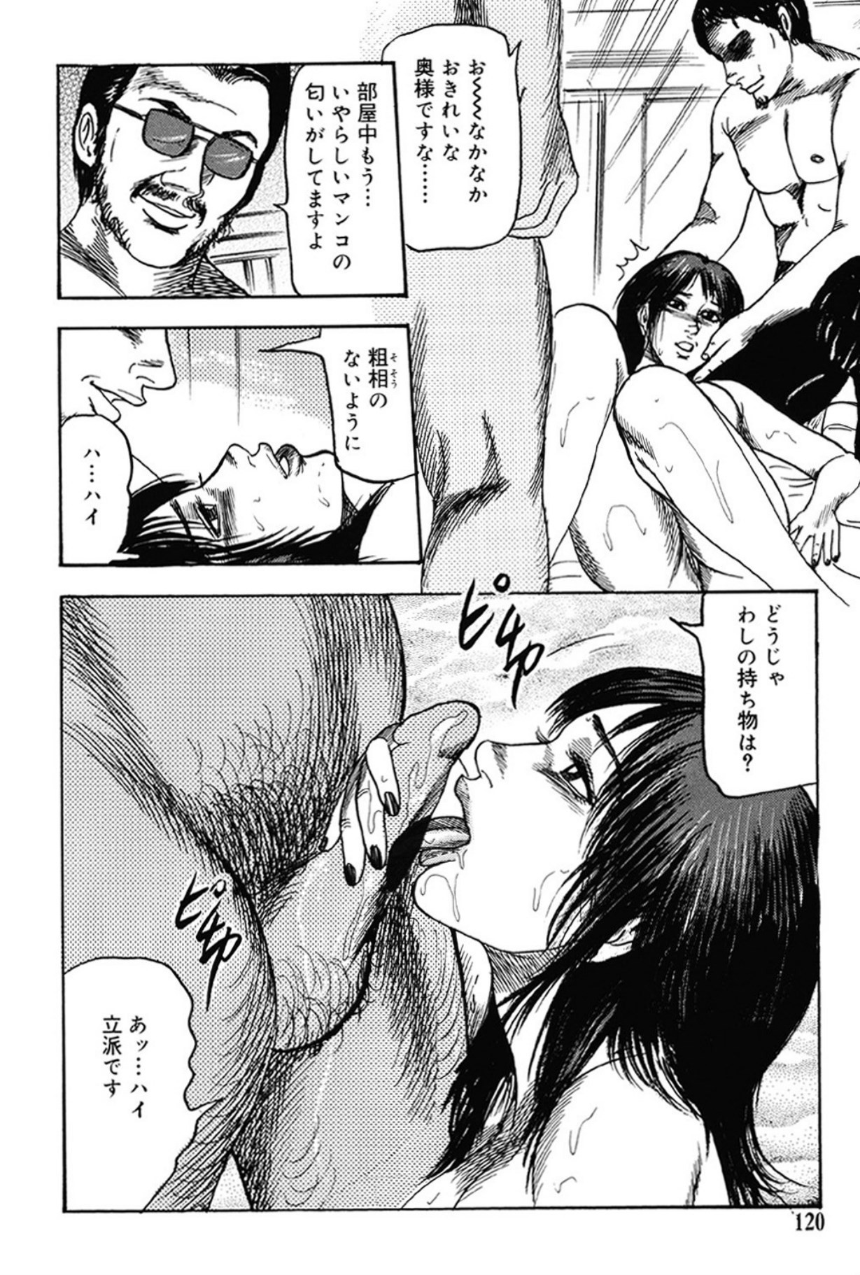 Page 119
