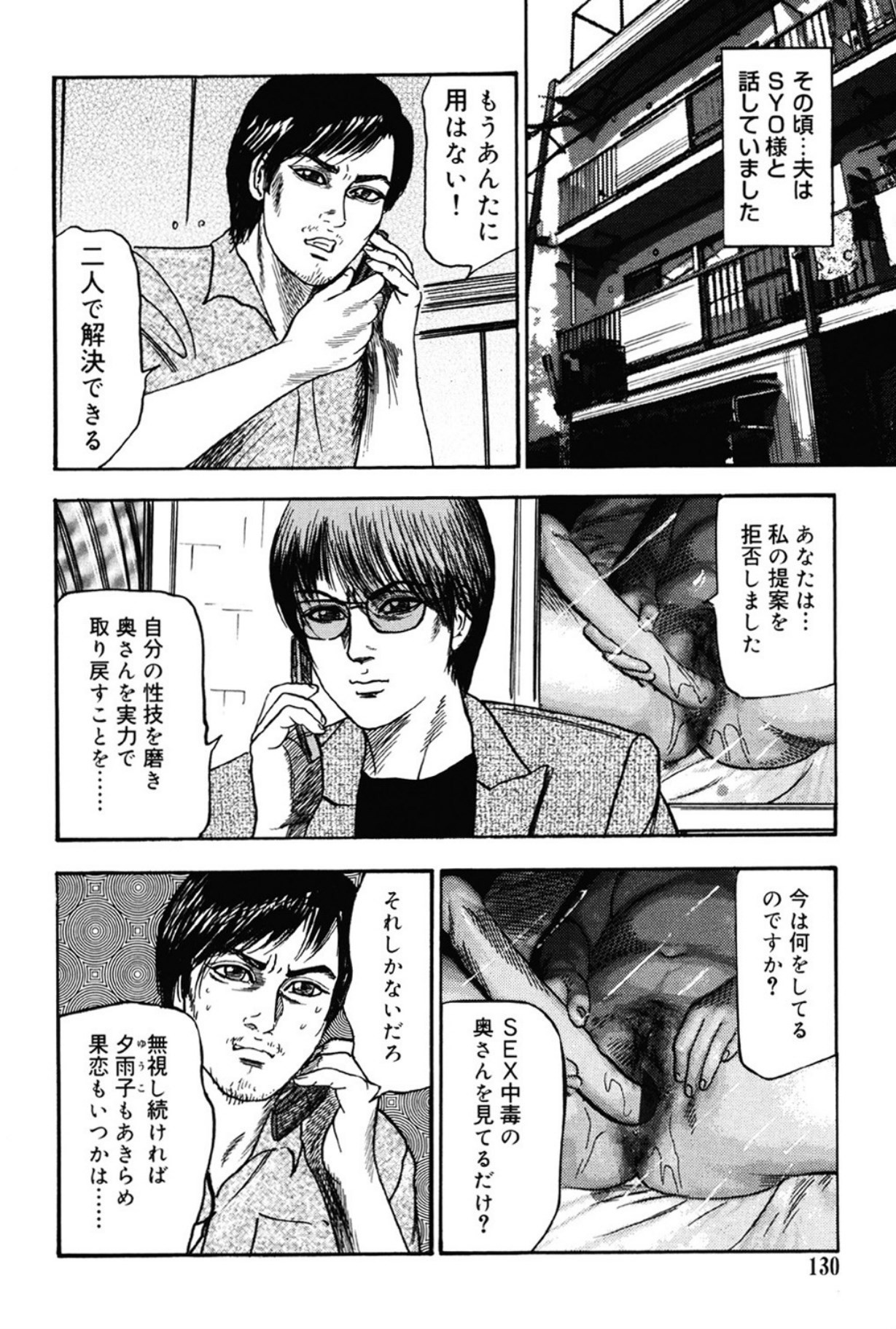 Page 129