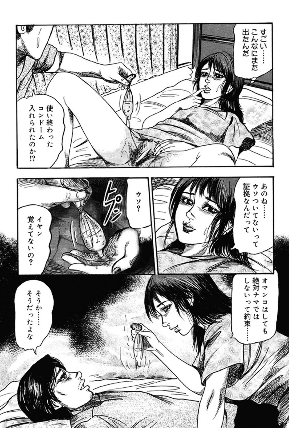 Page 155