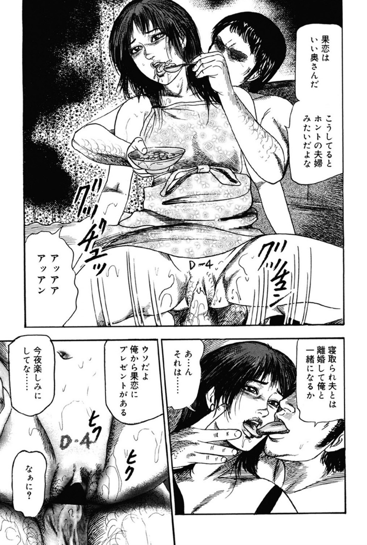 Page 166