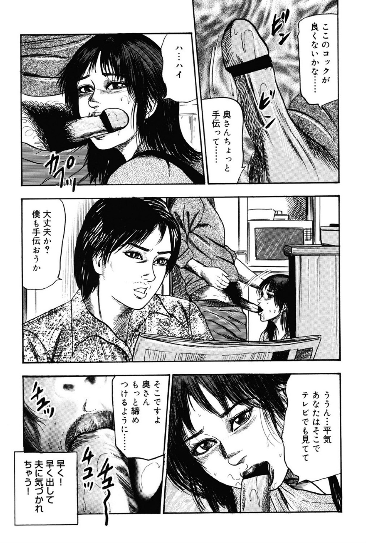Page 170