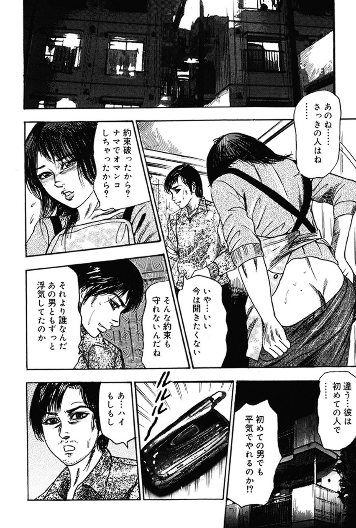 Page 175