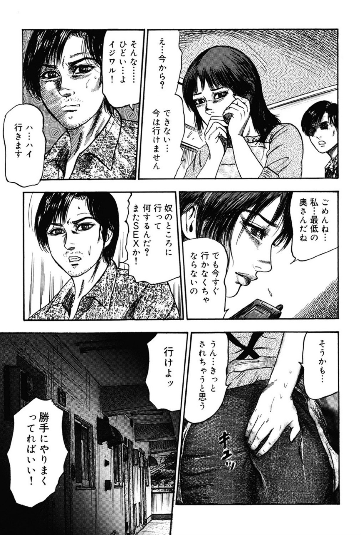 Page 176