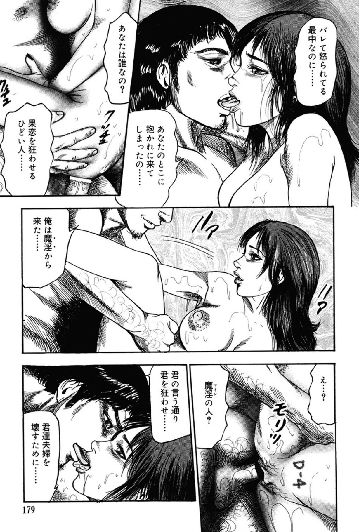 Page 178