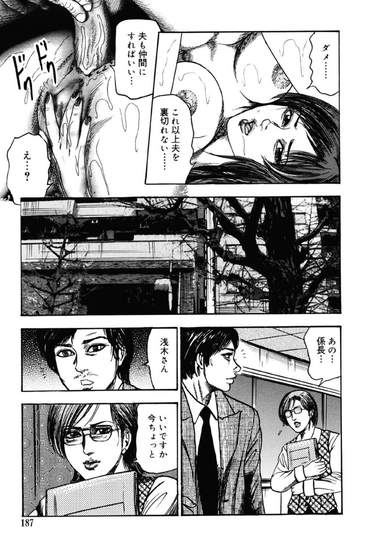 Page 186