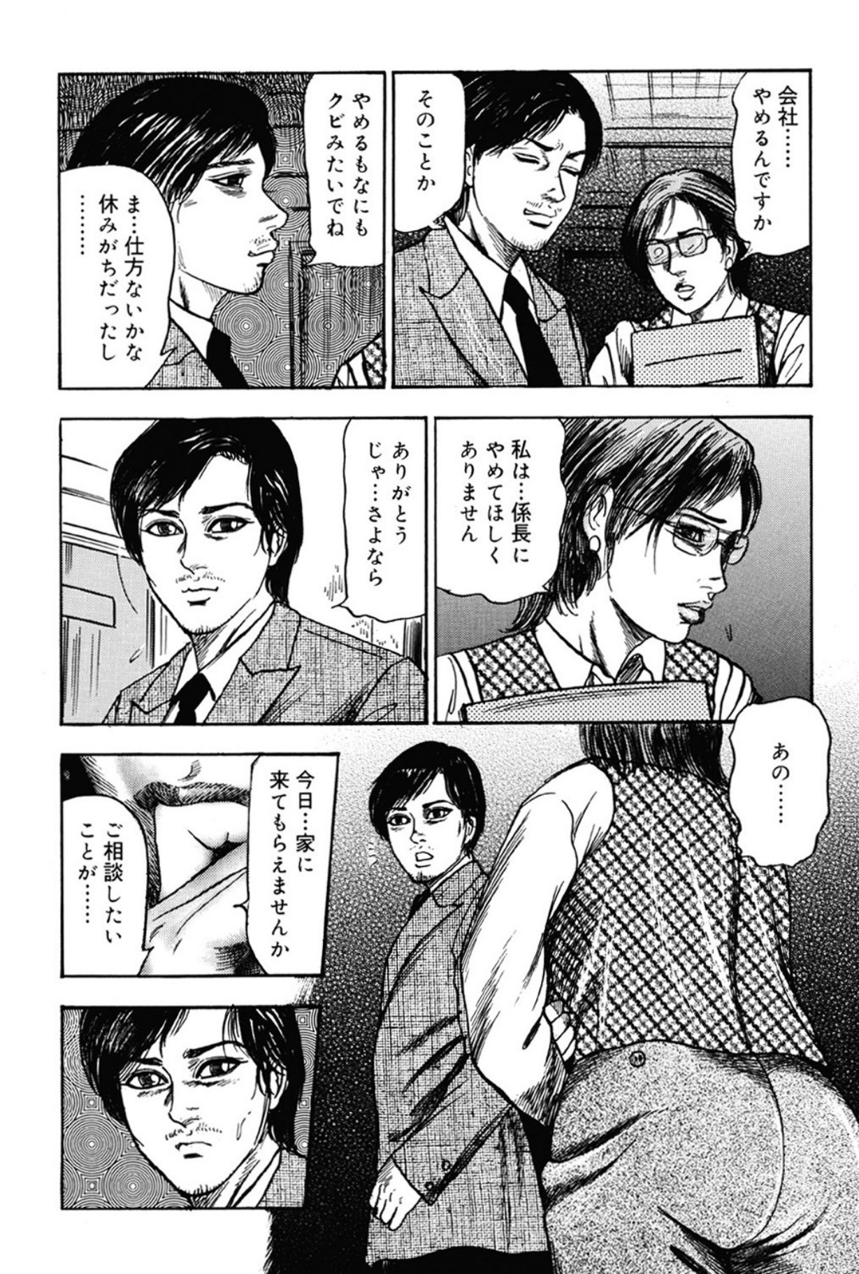 Page 187