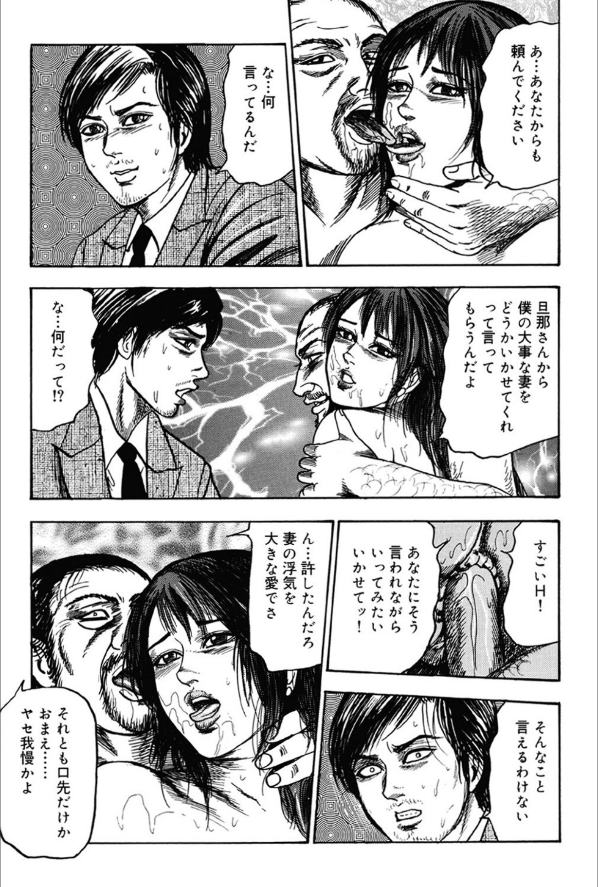 Page 196