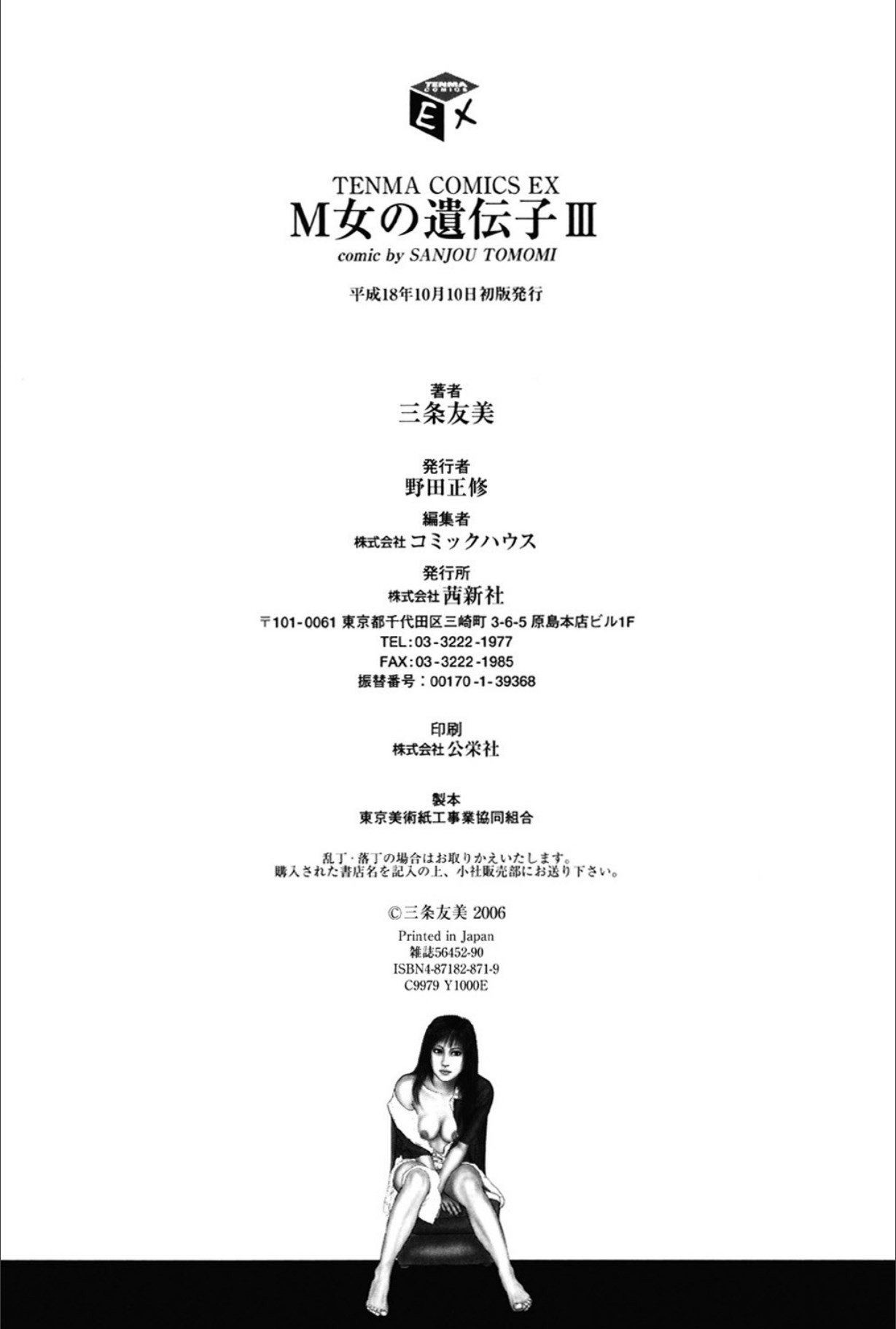Page 200