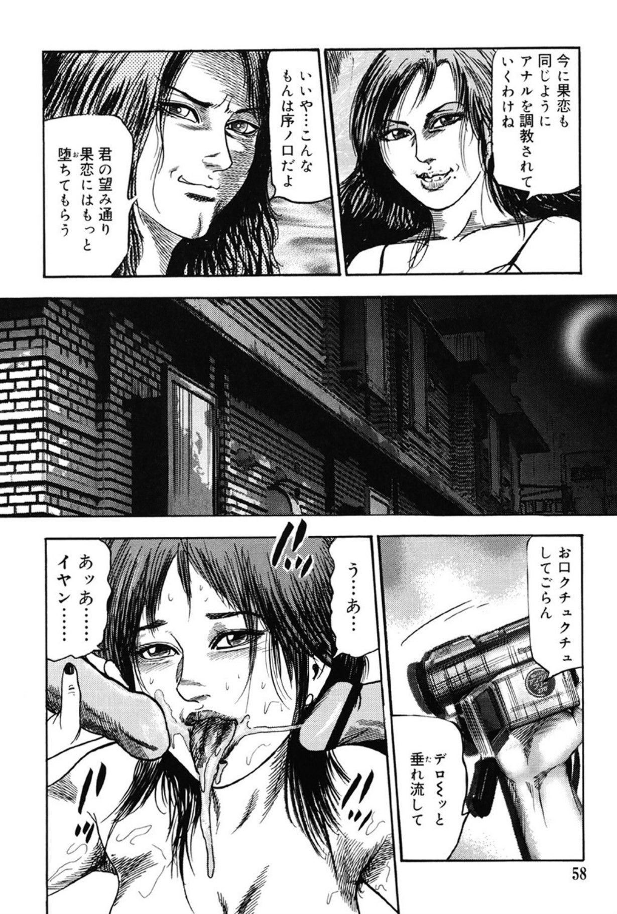 Page 57