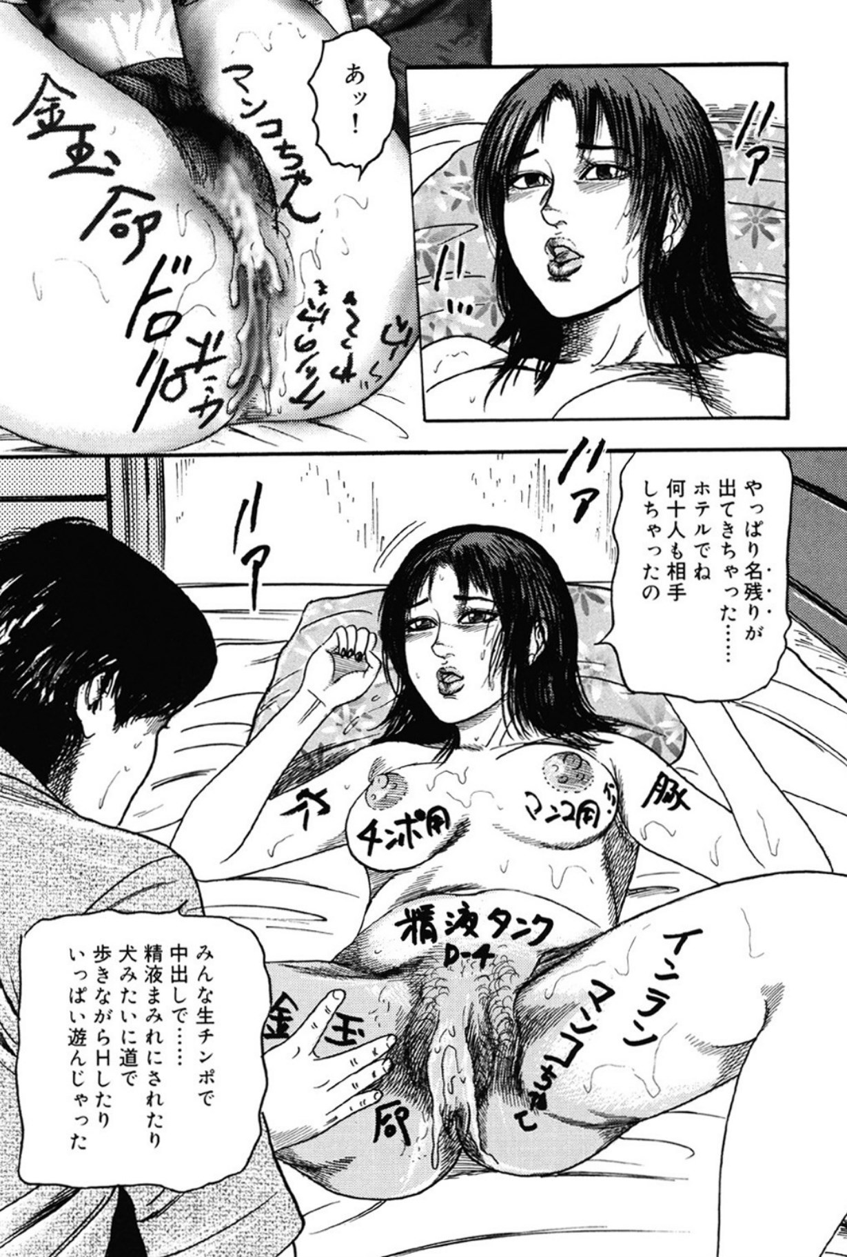 Page 70