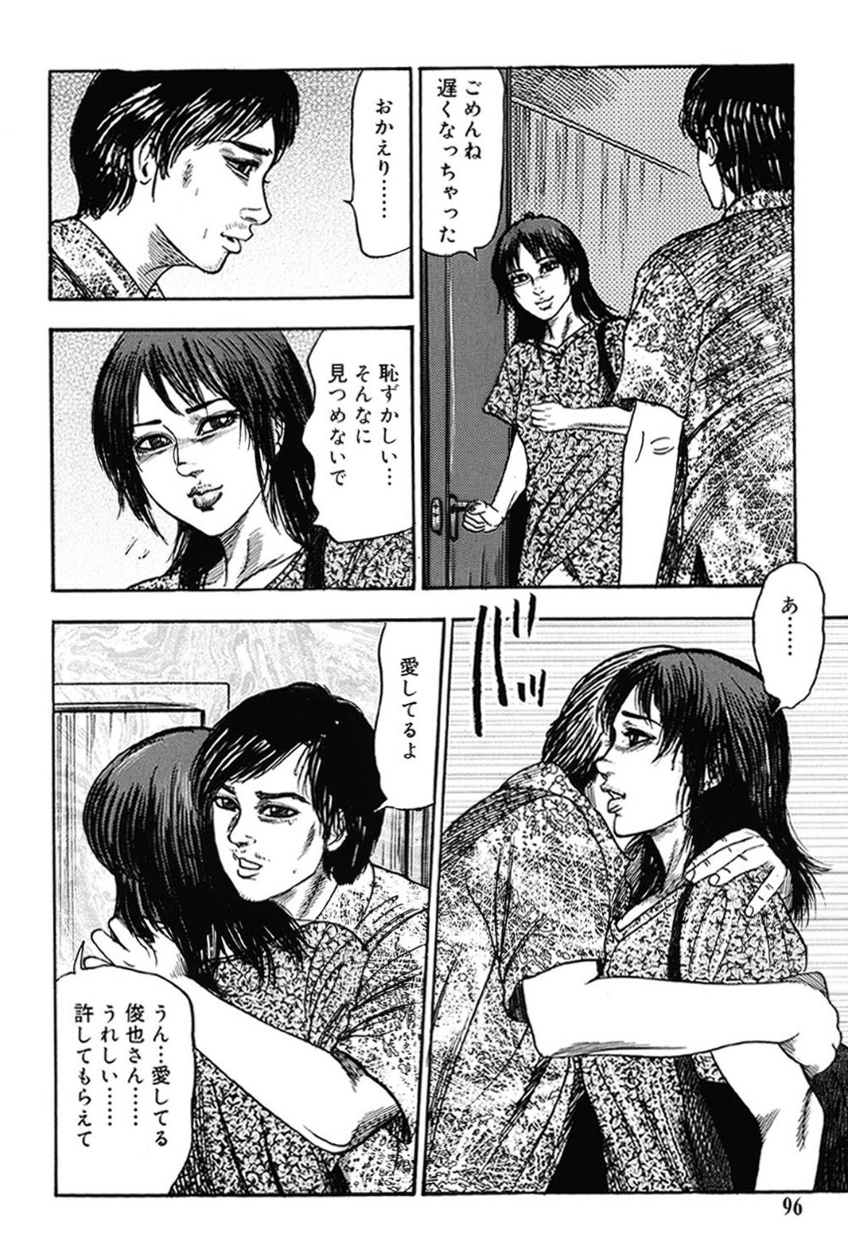 Page 95