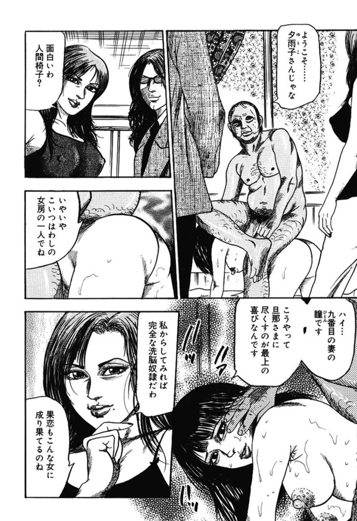 Page 117