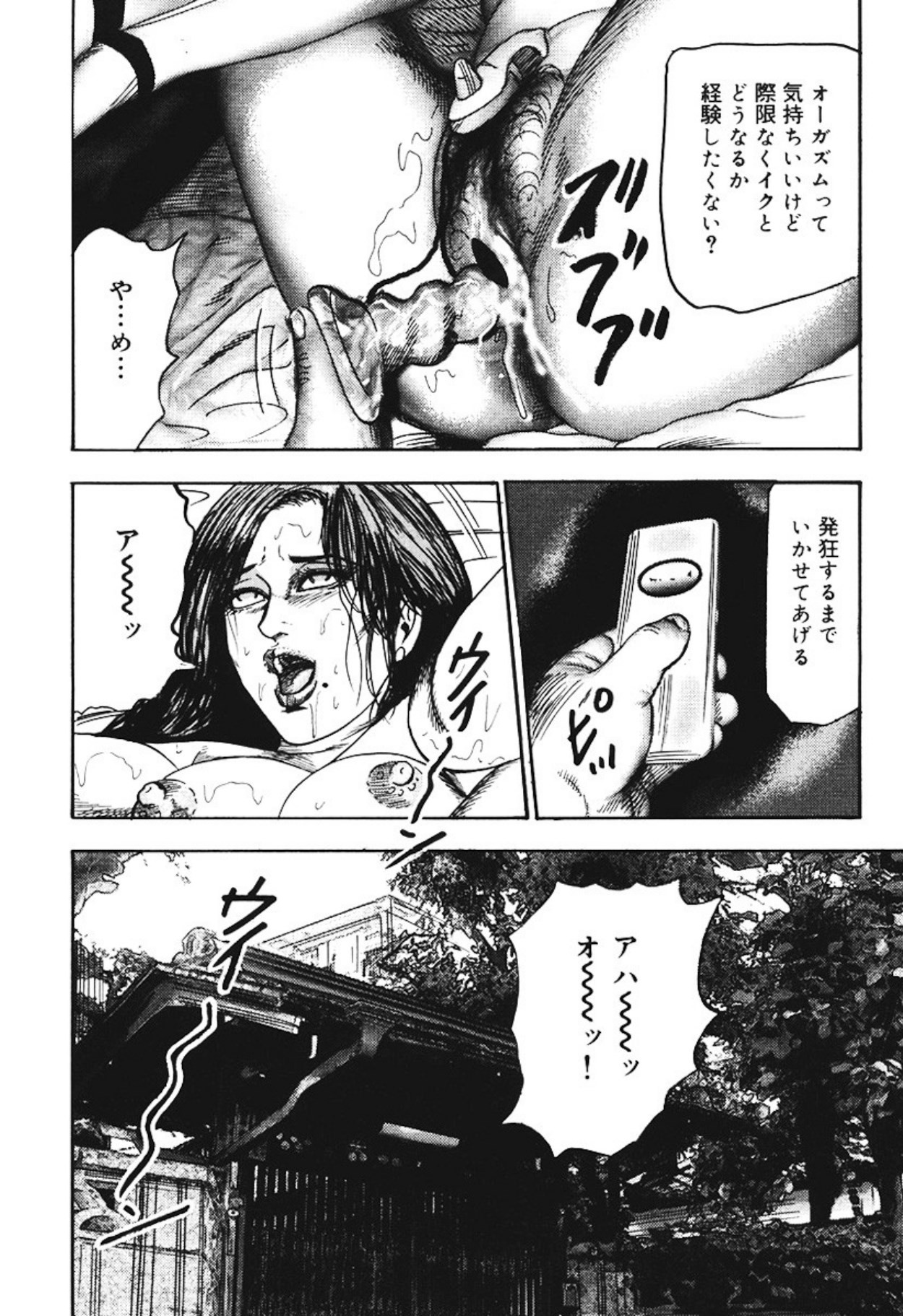 Page 121