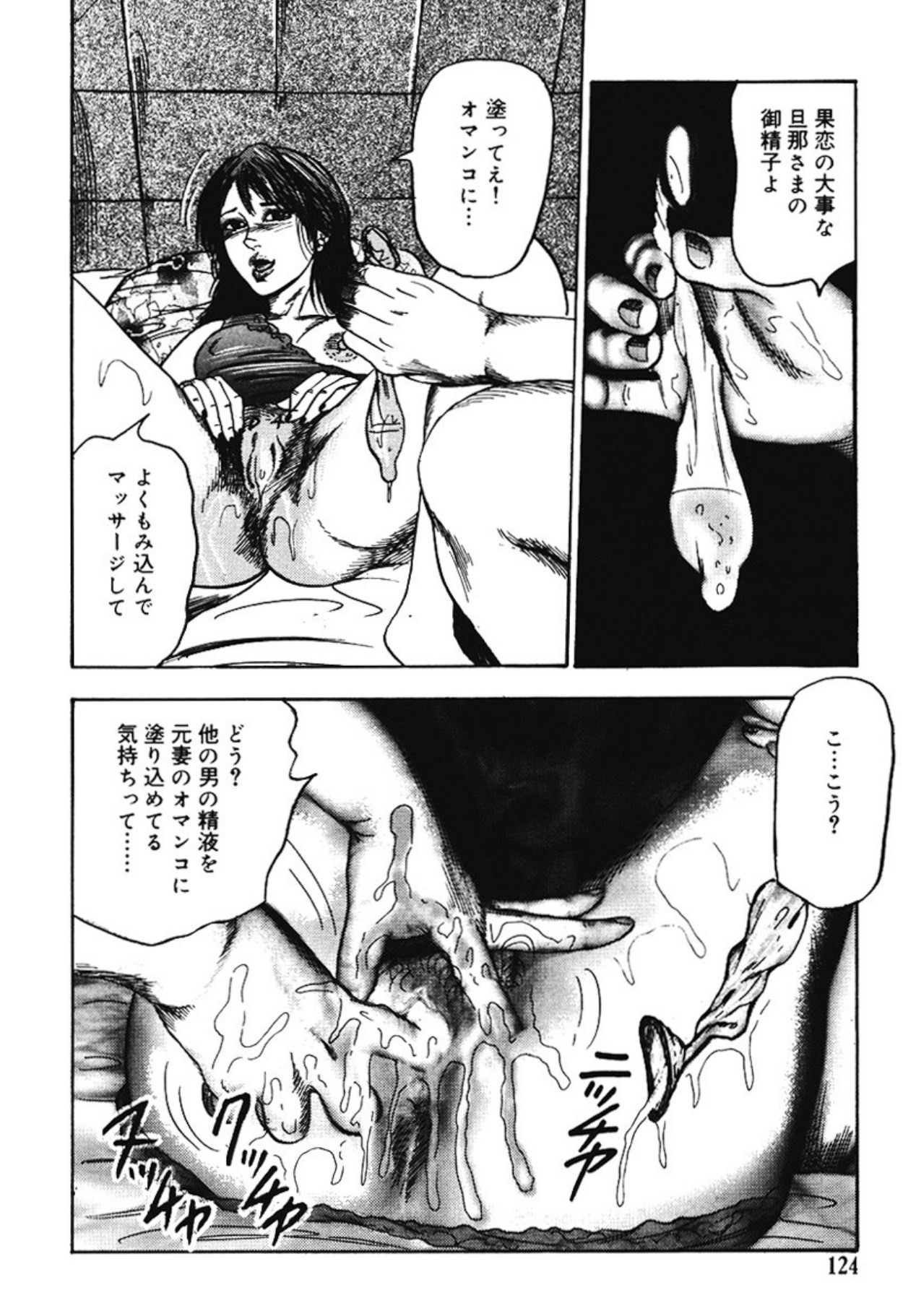 Page 123