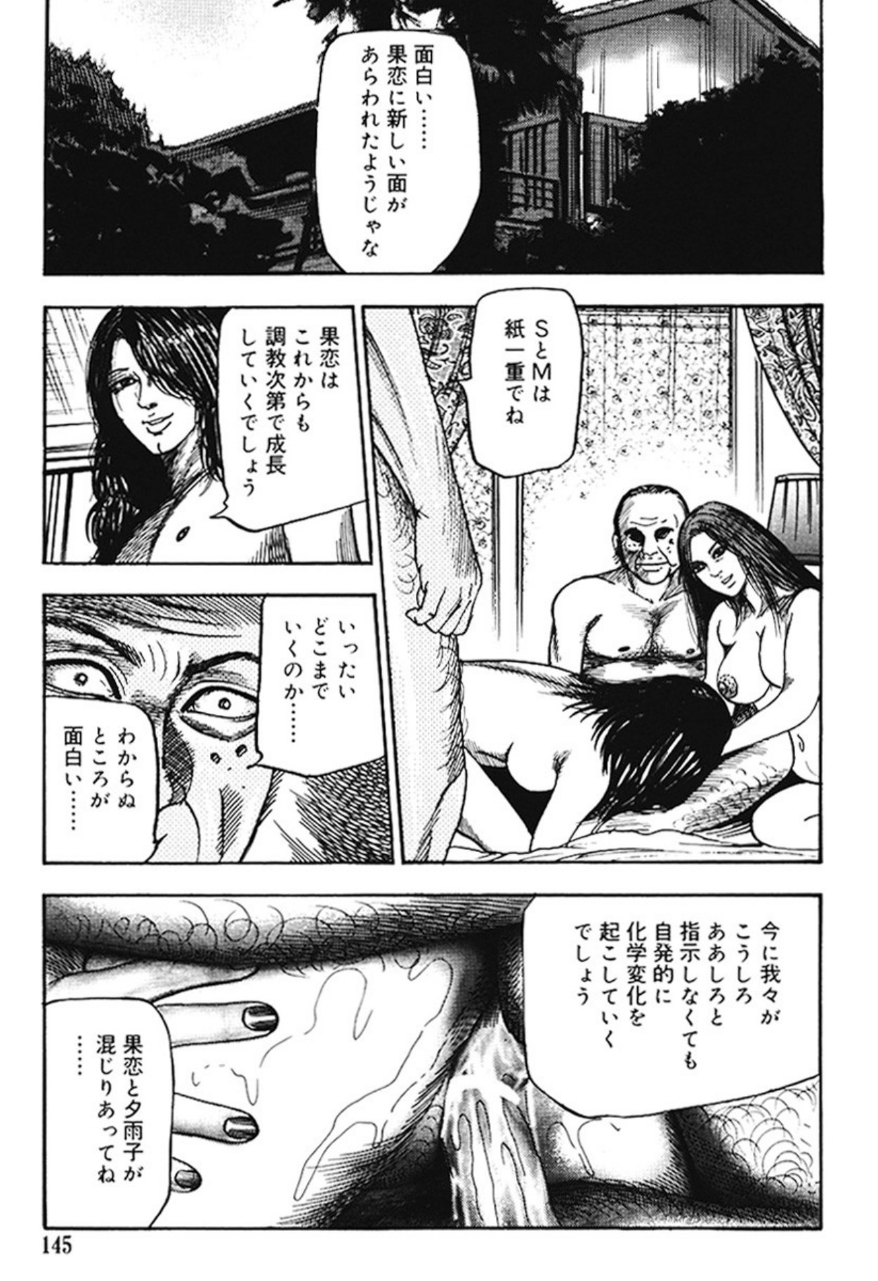 Page 144