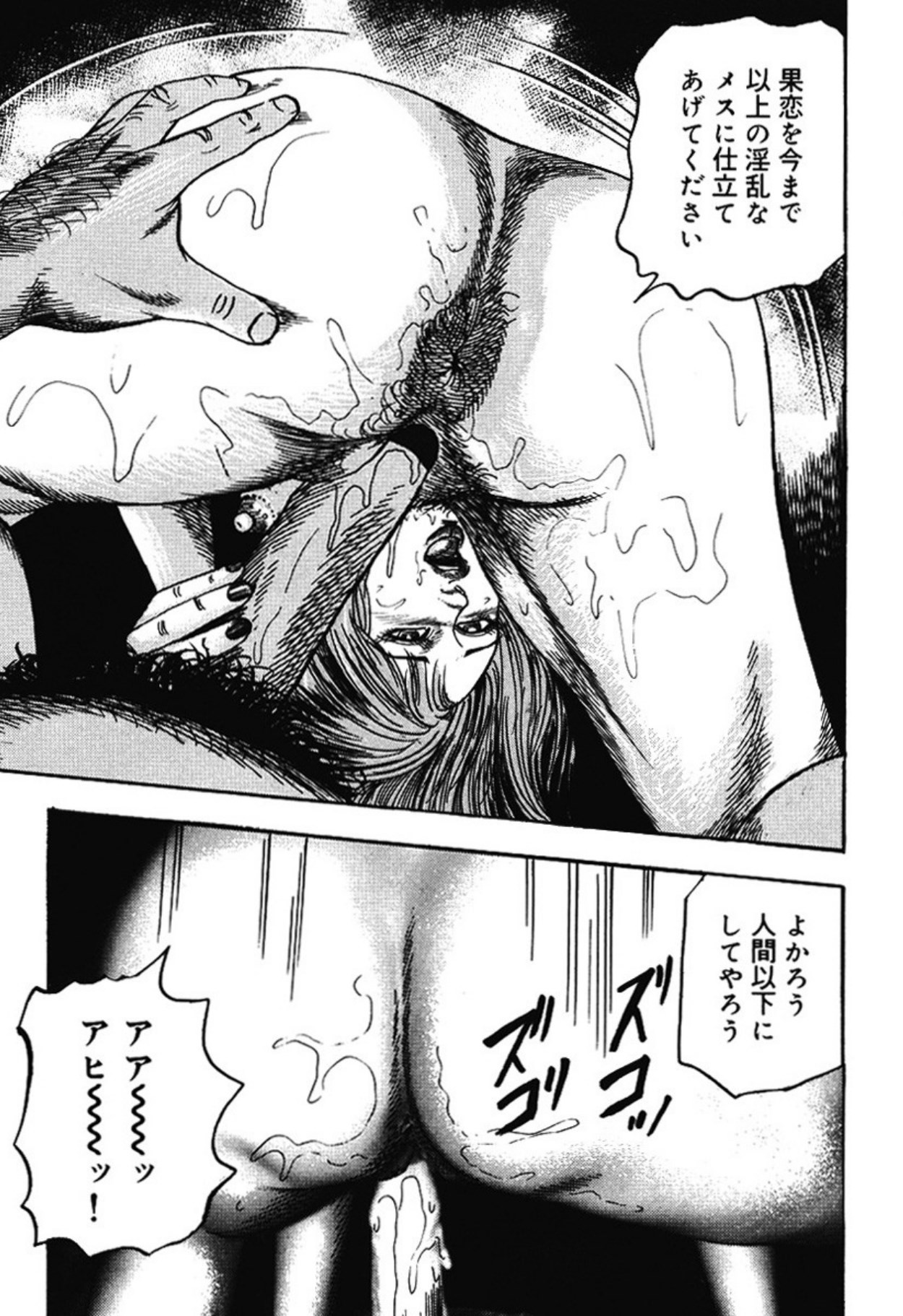 Page 168
