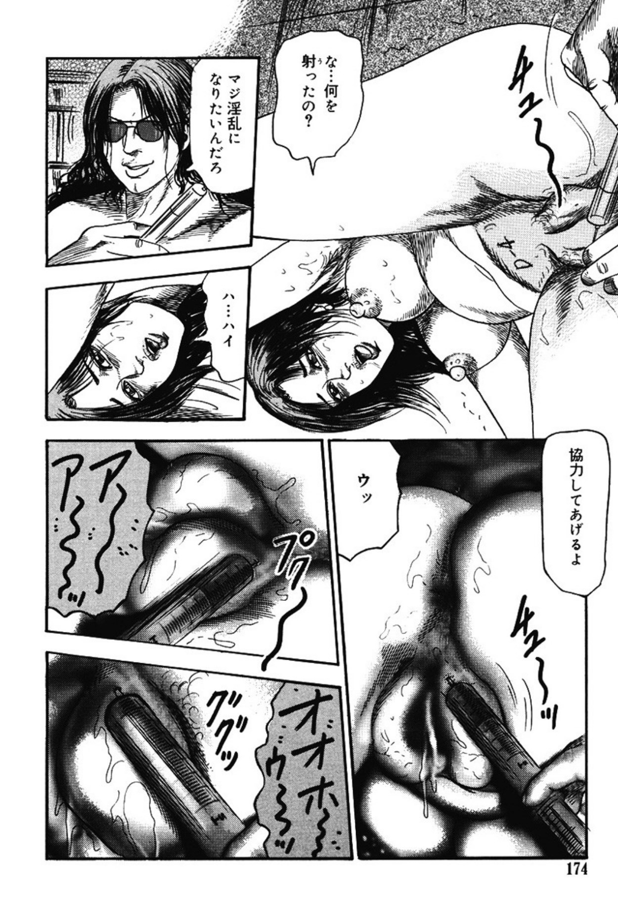 Page 173