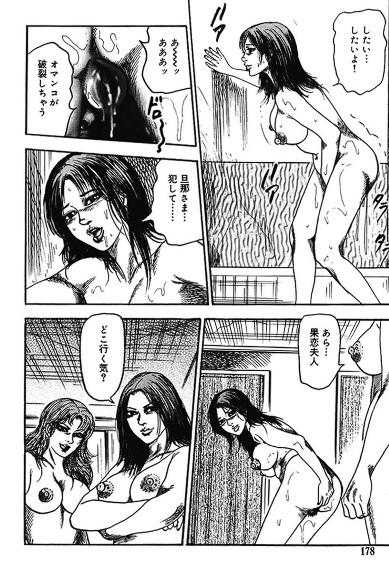 Page 177