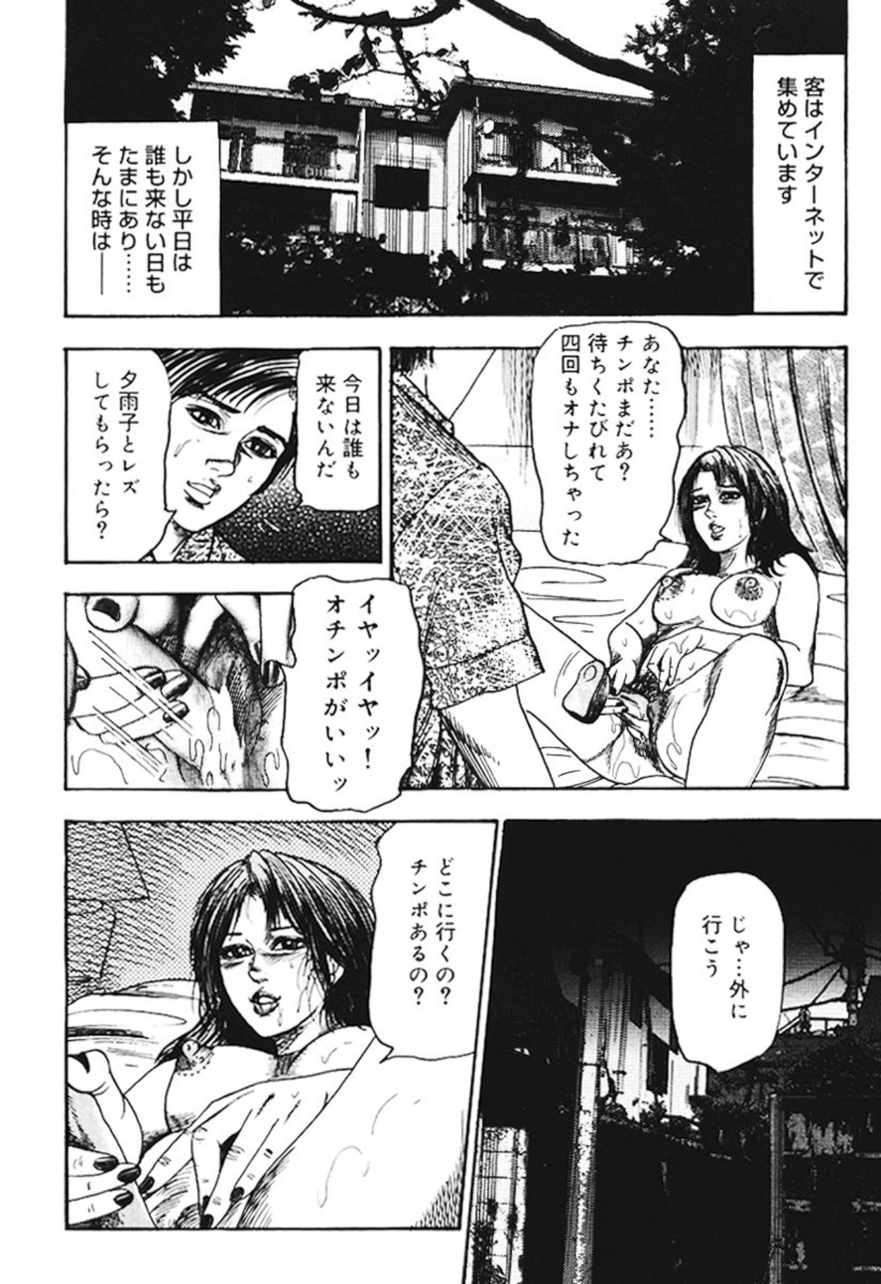 Page 199