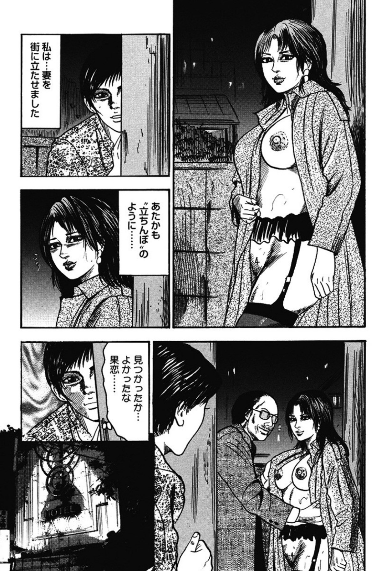 Page 200
