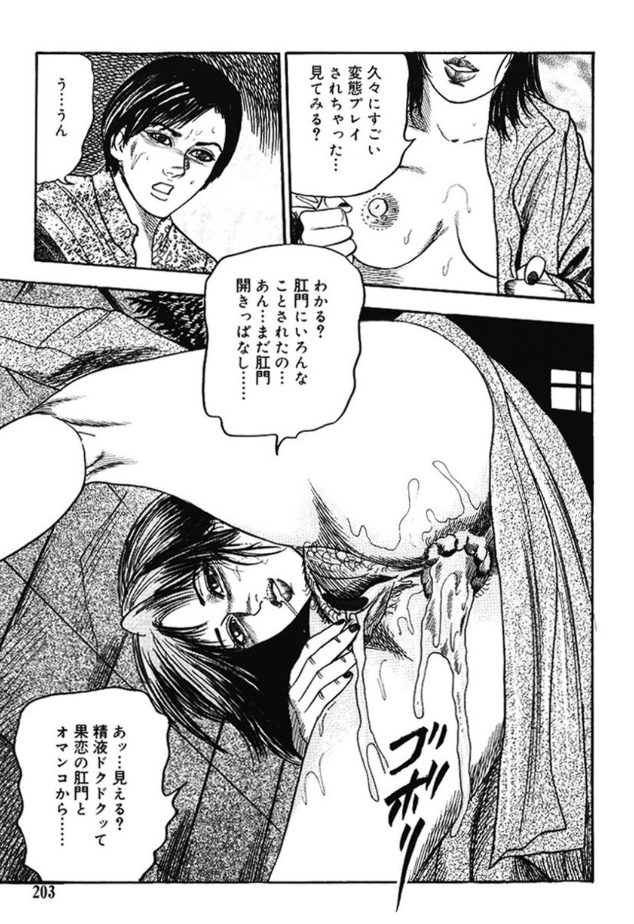 Page 202