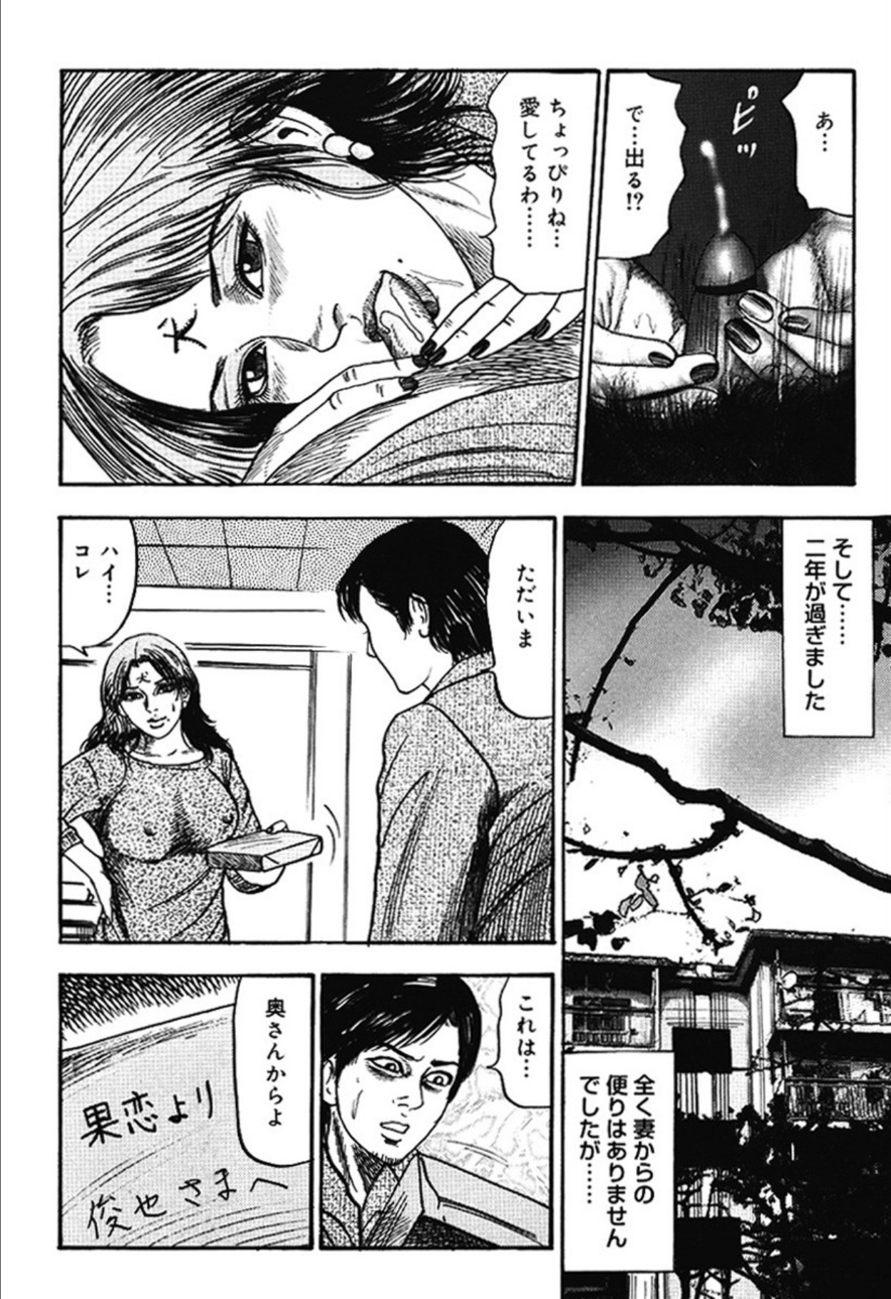 Page 205