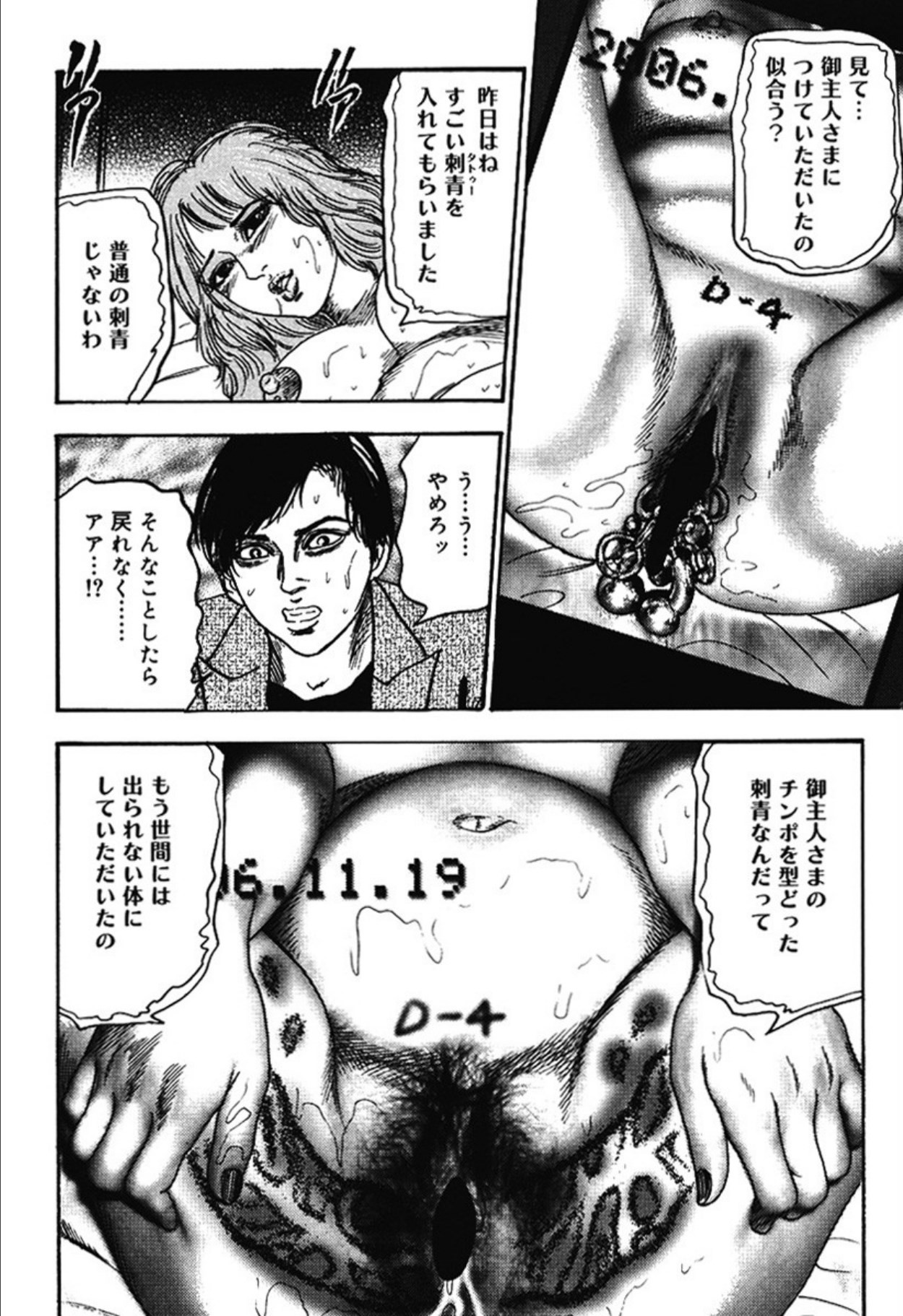 Page 207