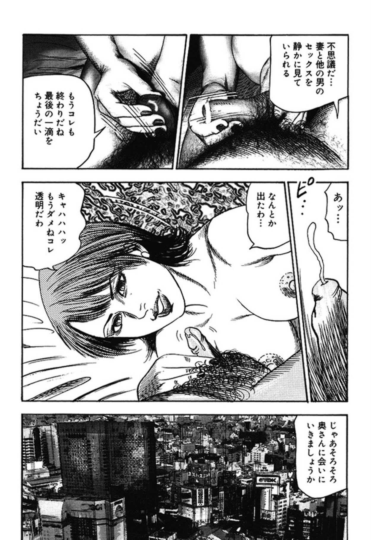 Page 96