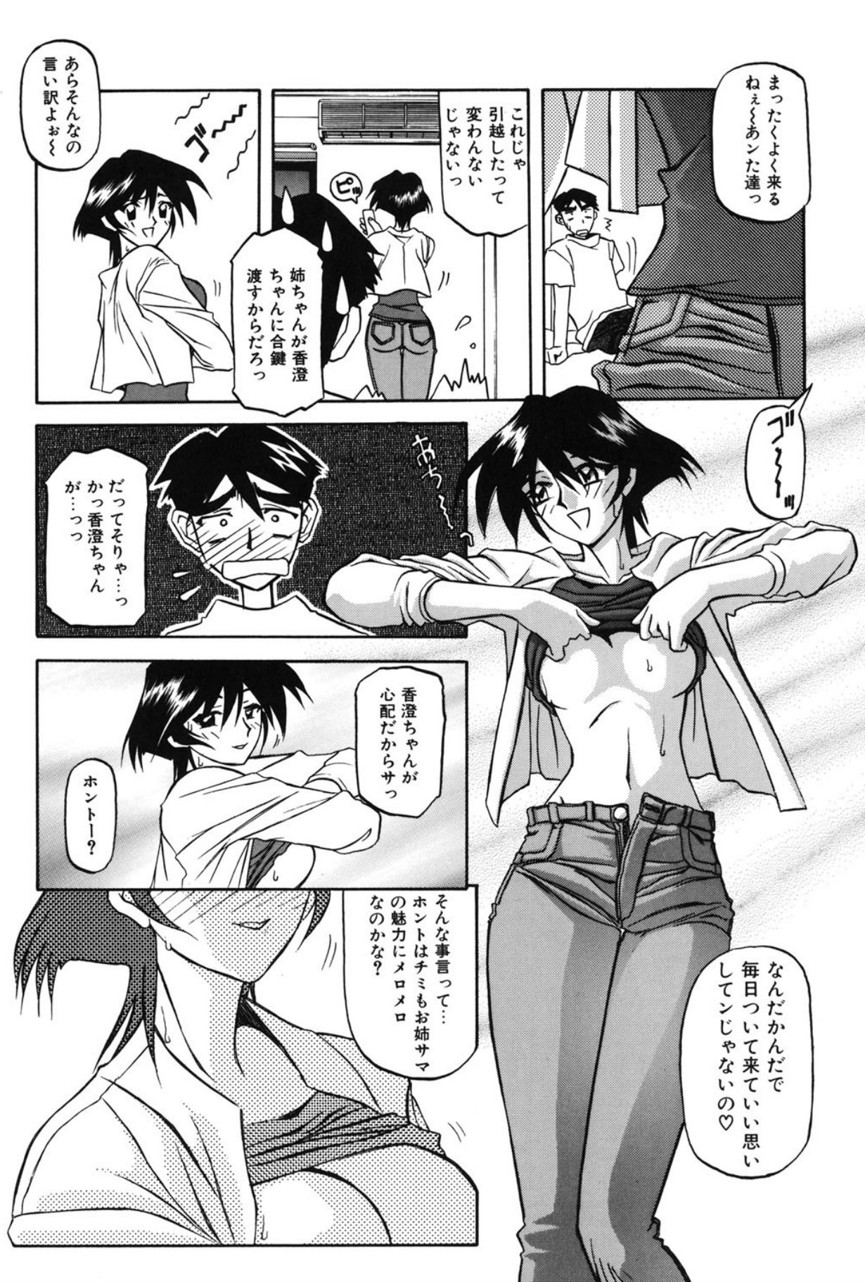Page 101