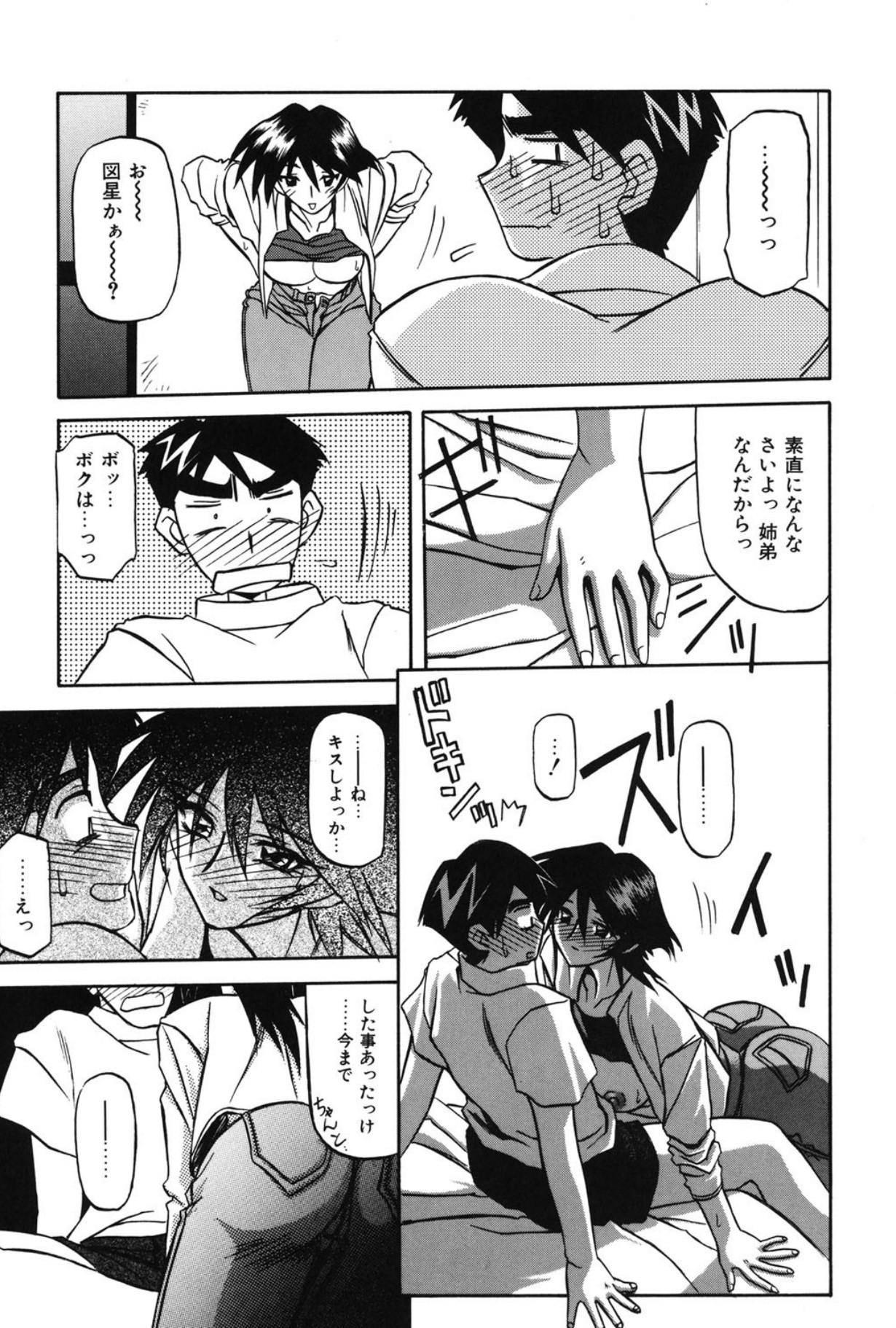 Page 102