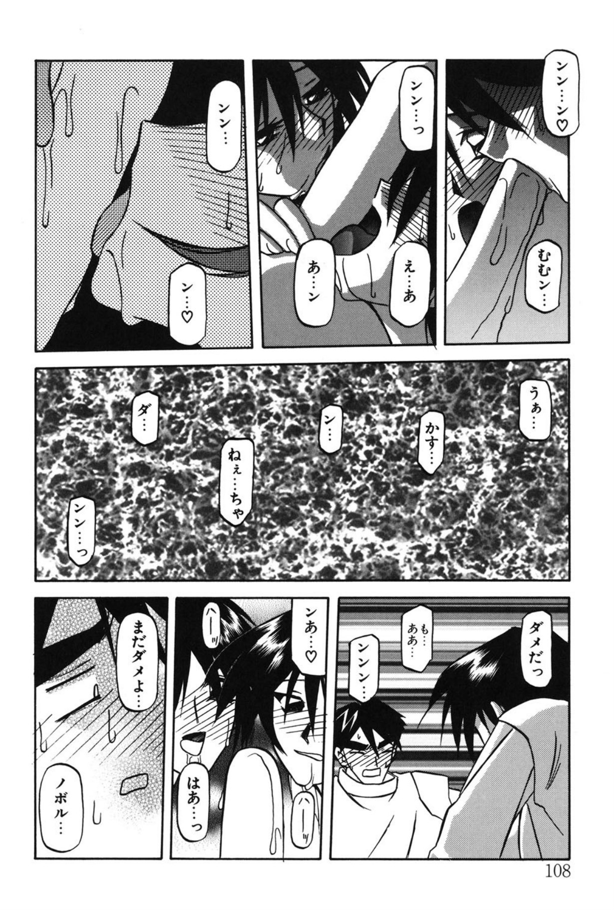 Page 107