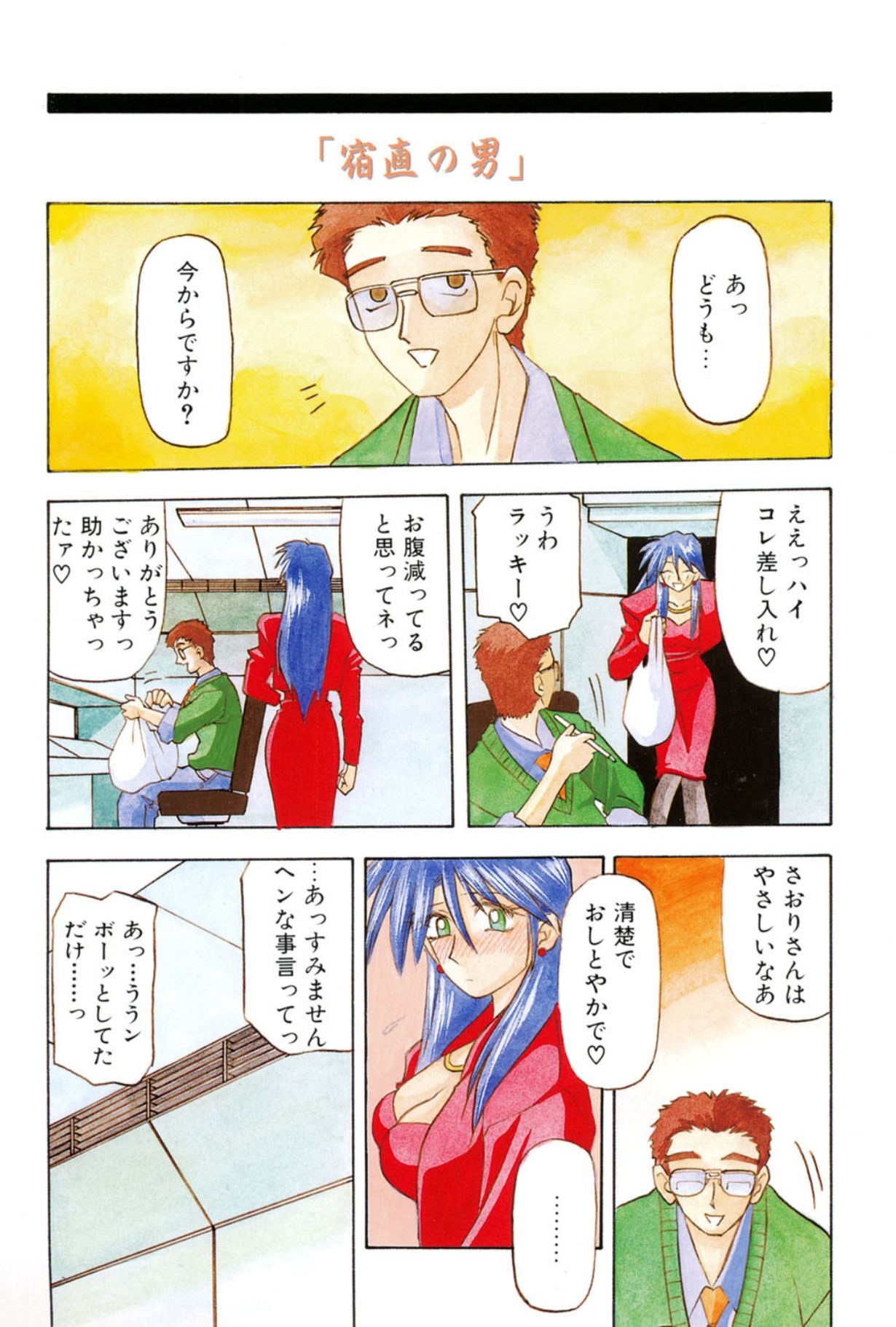 Page 119