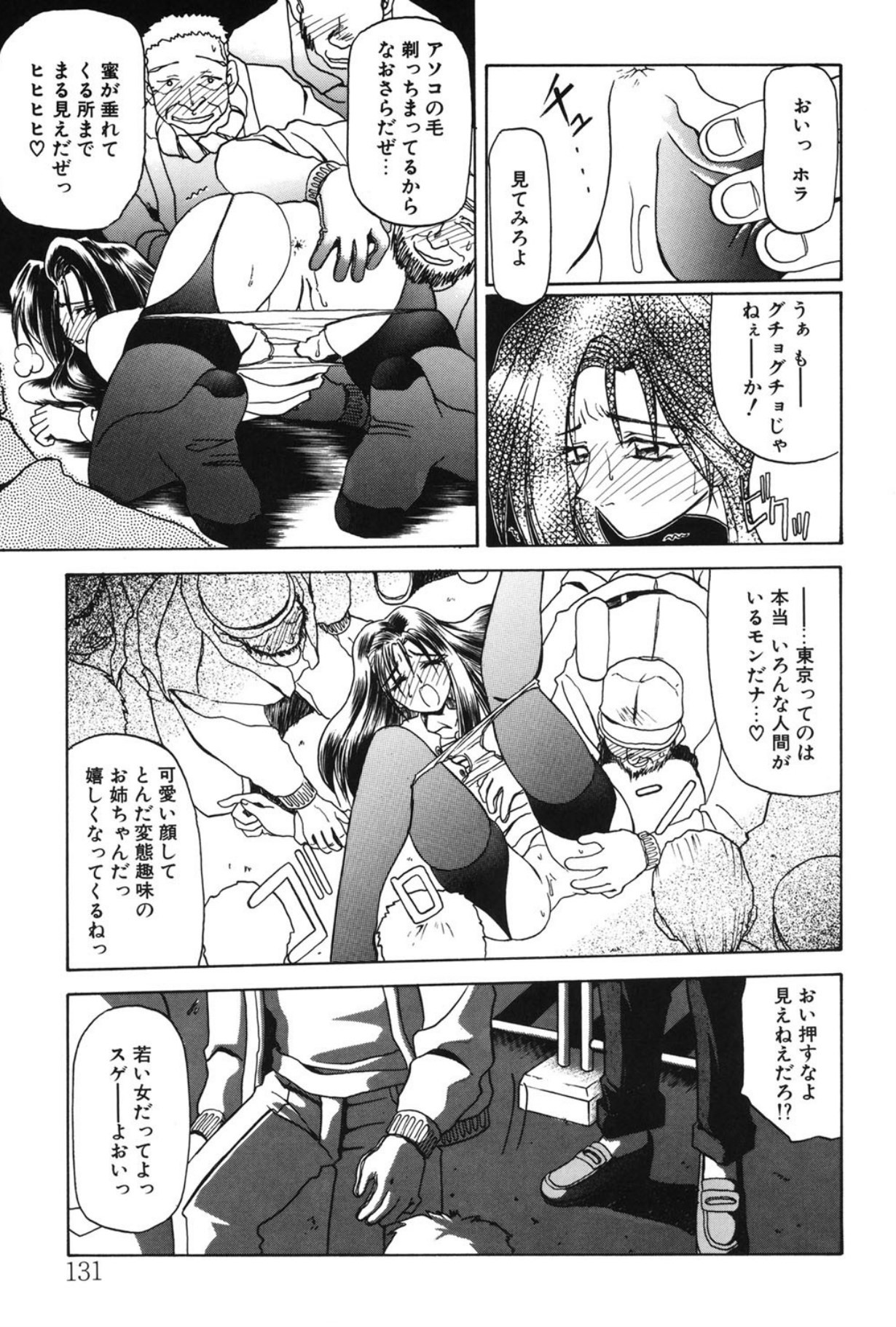 Page 130