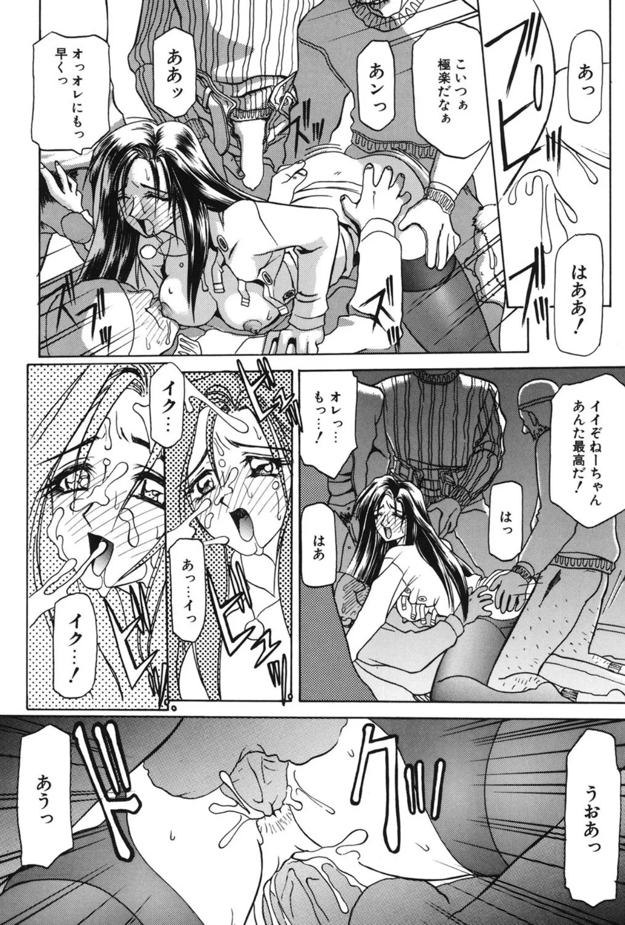 Page 133