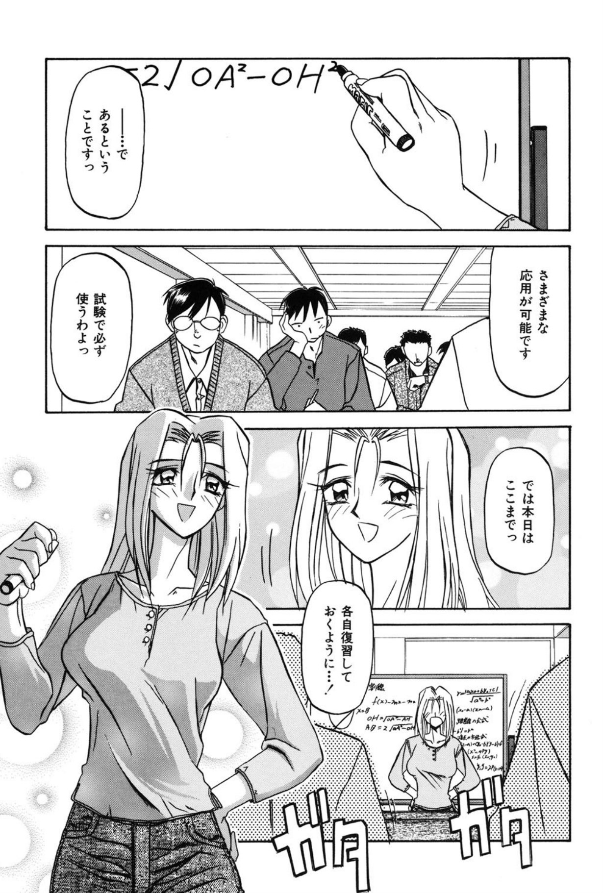 Page 136