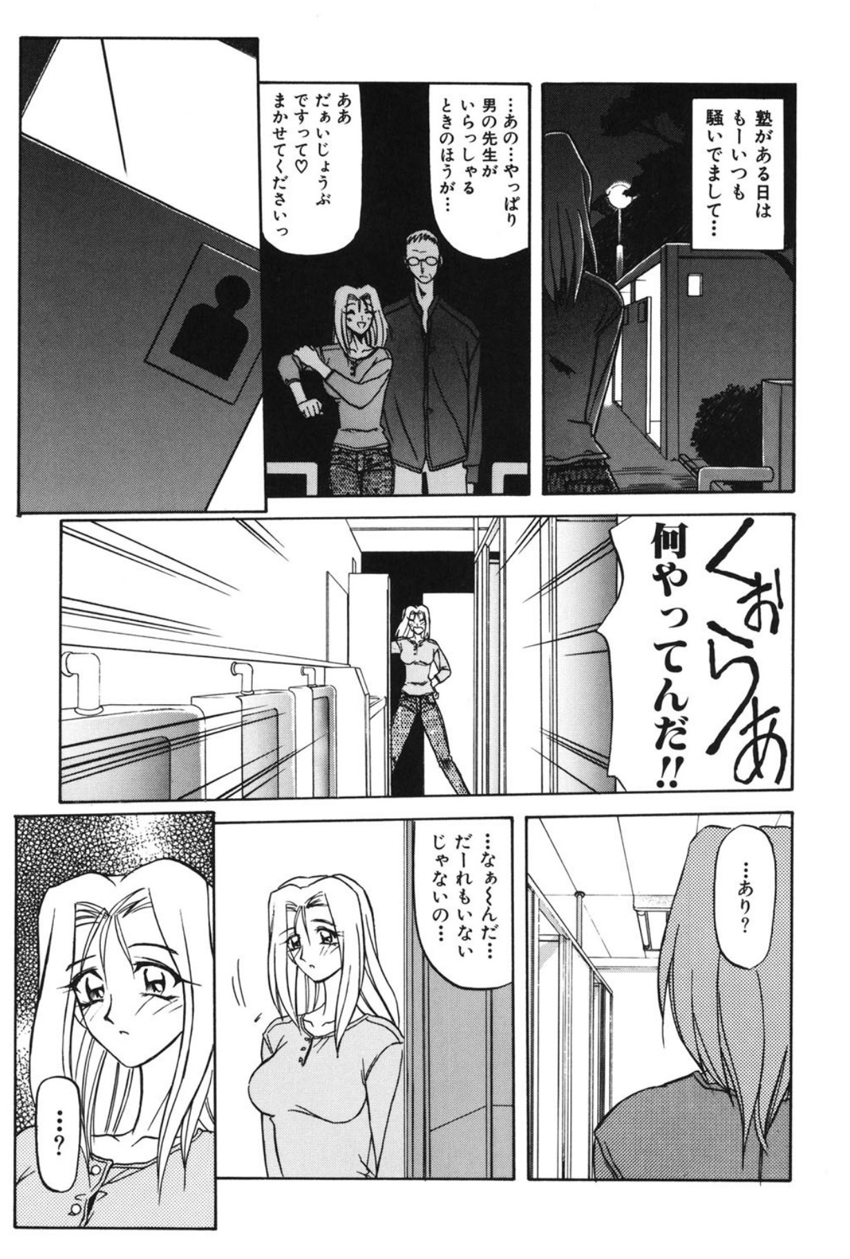 Page 140